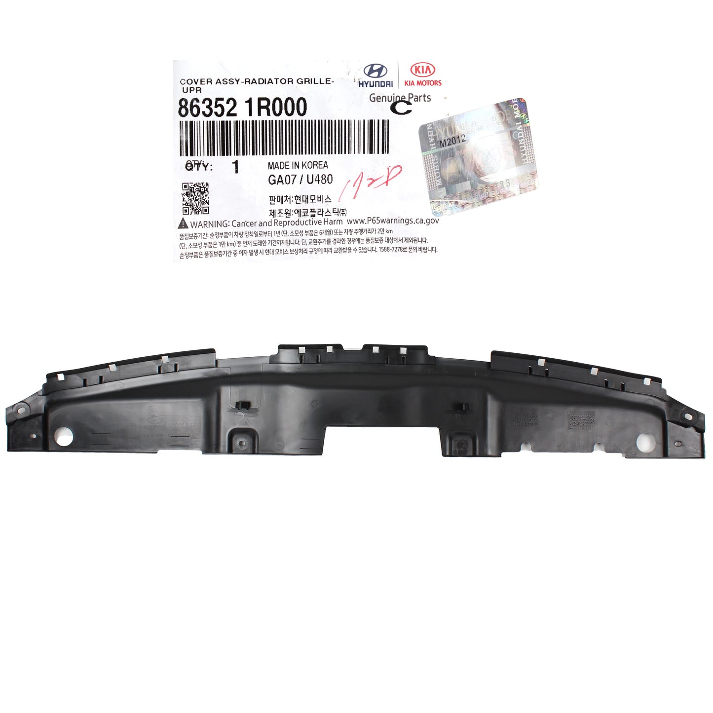 GENUINE Grille Upper Cover Reinforcement for 12-17 Hyundai Accent 863521R000