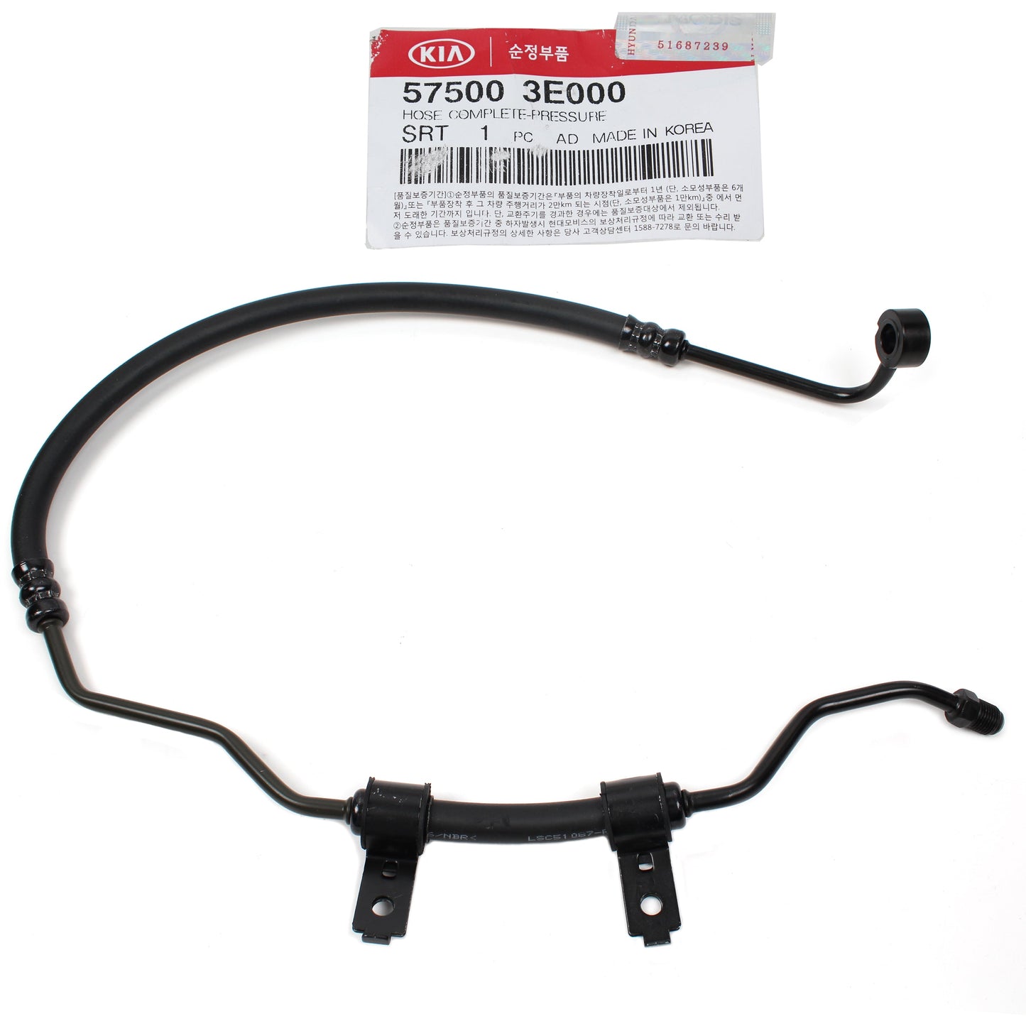 GENUINE Power Steering Pressure Hose Fits 03-06 Kia Sorento OEM 575003E000