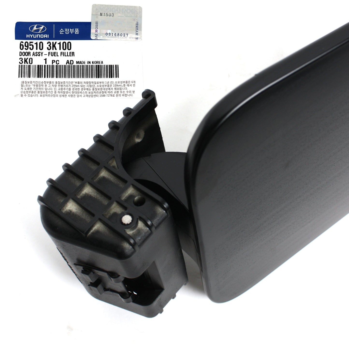 GENUINE Fuel Door Gas Cover Cap for 2006-2009 Hyundai Sonata OEM 695103K100