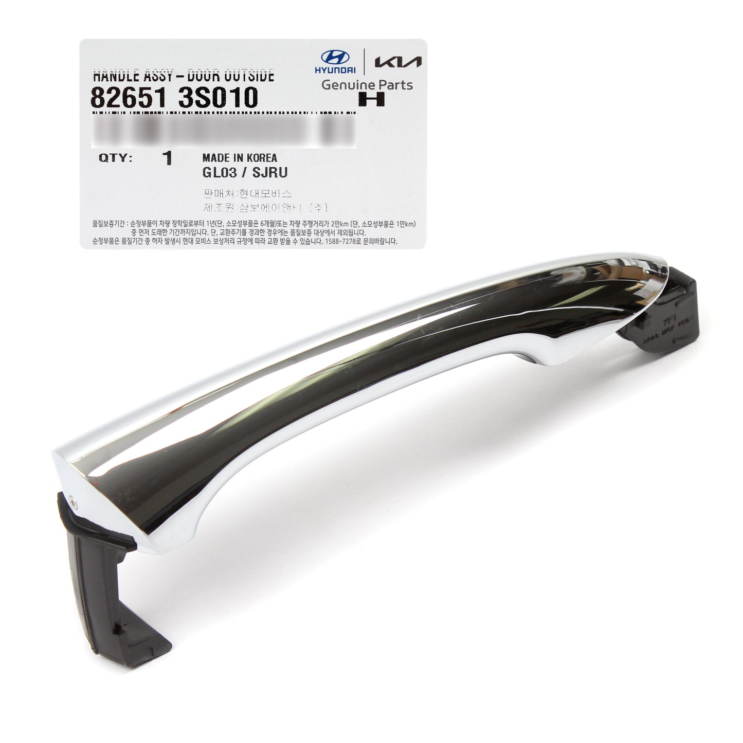 GENUINE Front Door Handle Chrome for 2011-2015 Hyundai Sonata OEM 826513S010