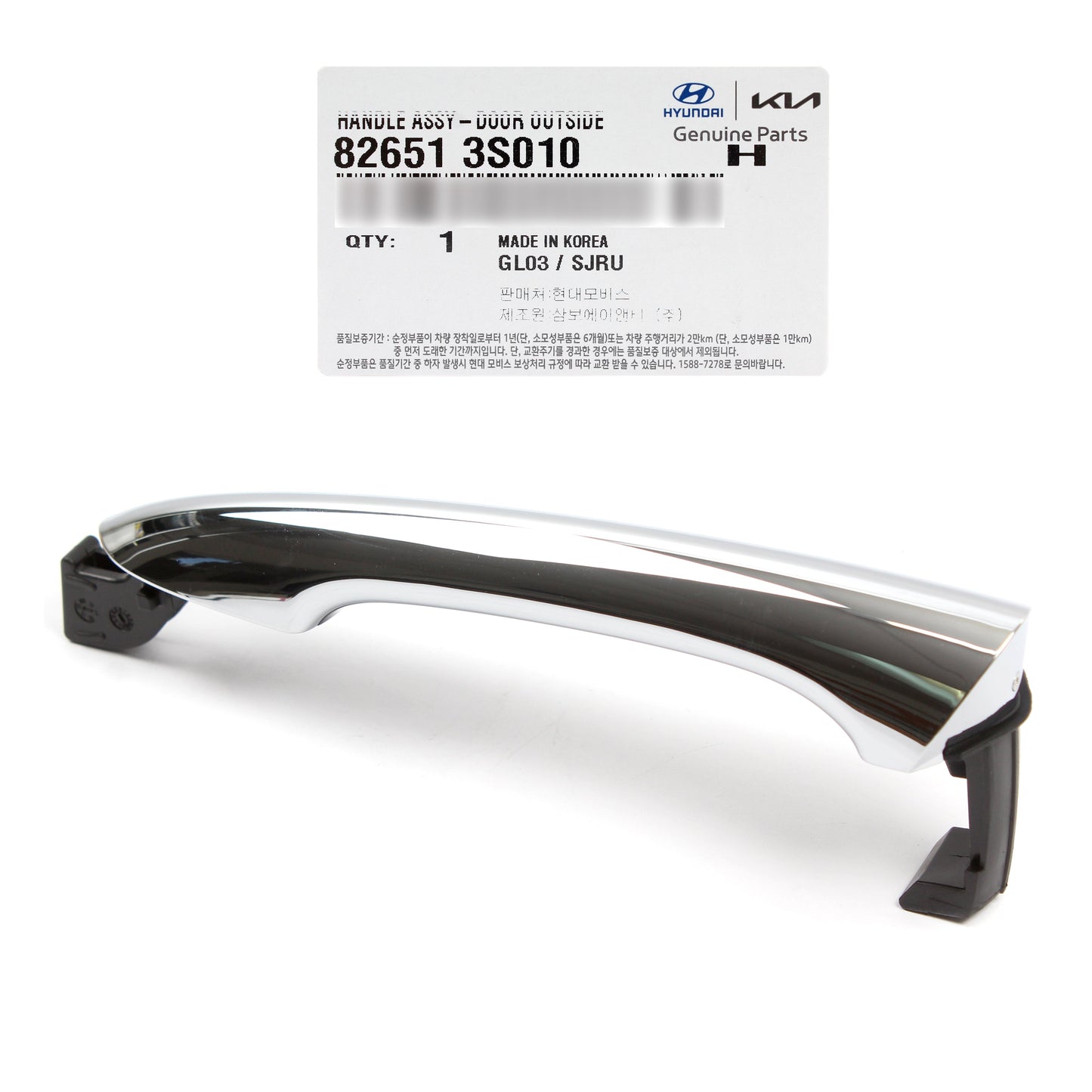 GENUINE Front Door Handle Chrome for 2011-2015 Hyundai Sonata OEM 826513S010