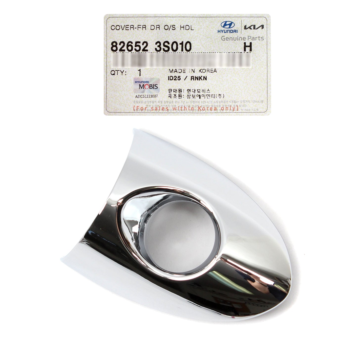 GENUINE Front Door Handle Chrome for 2011-2015 Hyundai Sonata OEM 826513S010