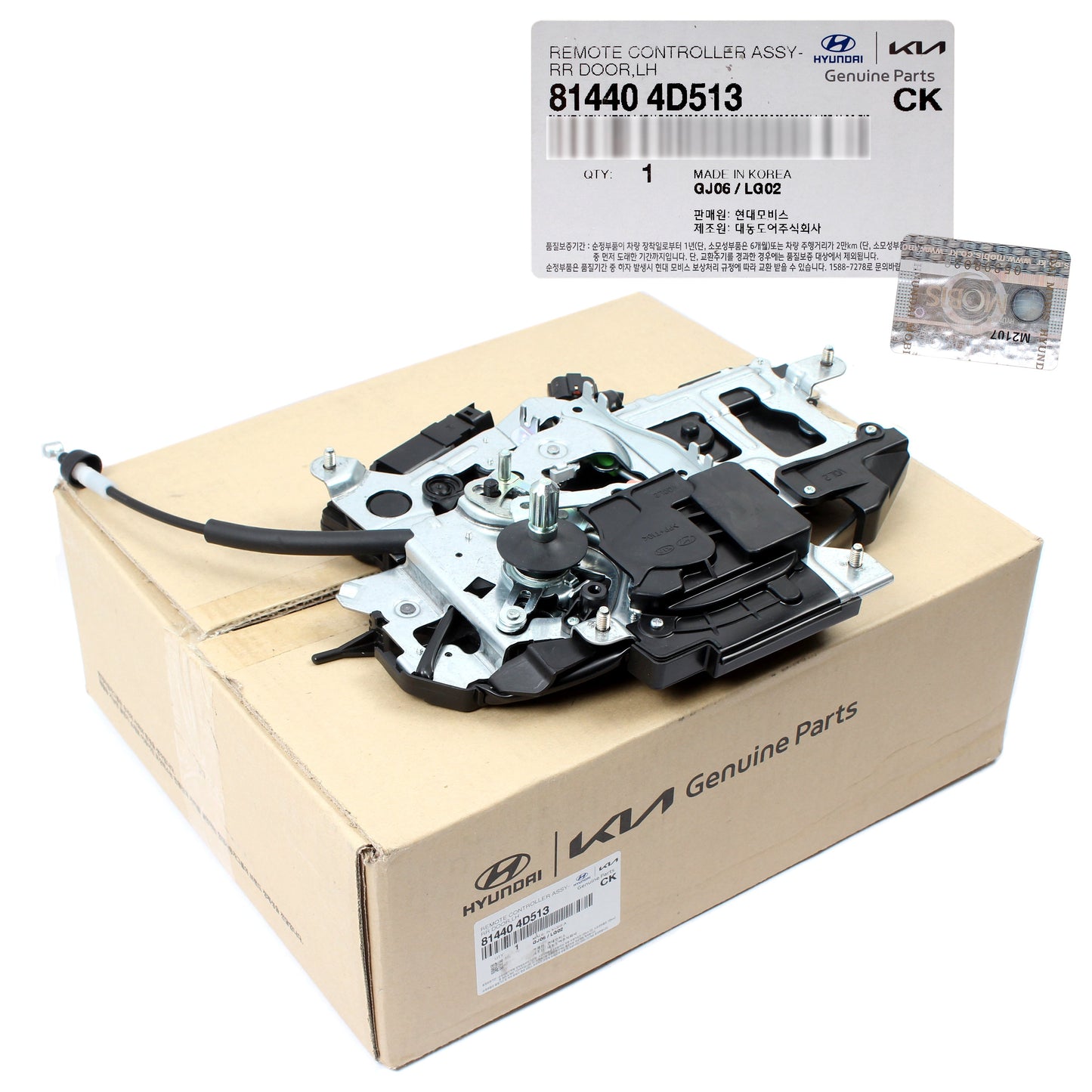 GENUINE Power Sliding Door Controller LEFT for 07-14 Entourage Sedona 814404D513