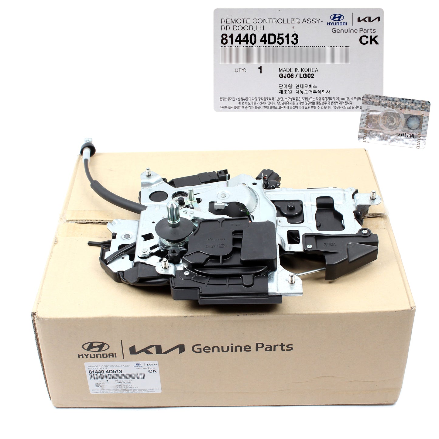 GENUINE Power Sliding Door Controller LEFT for 07-14 Entourage Sedona 814404D513