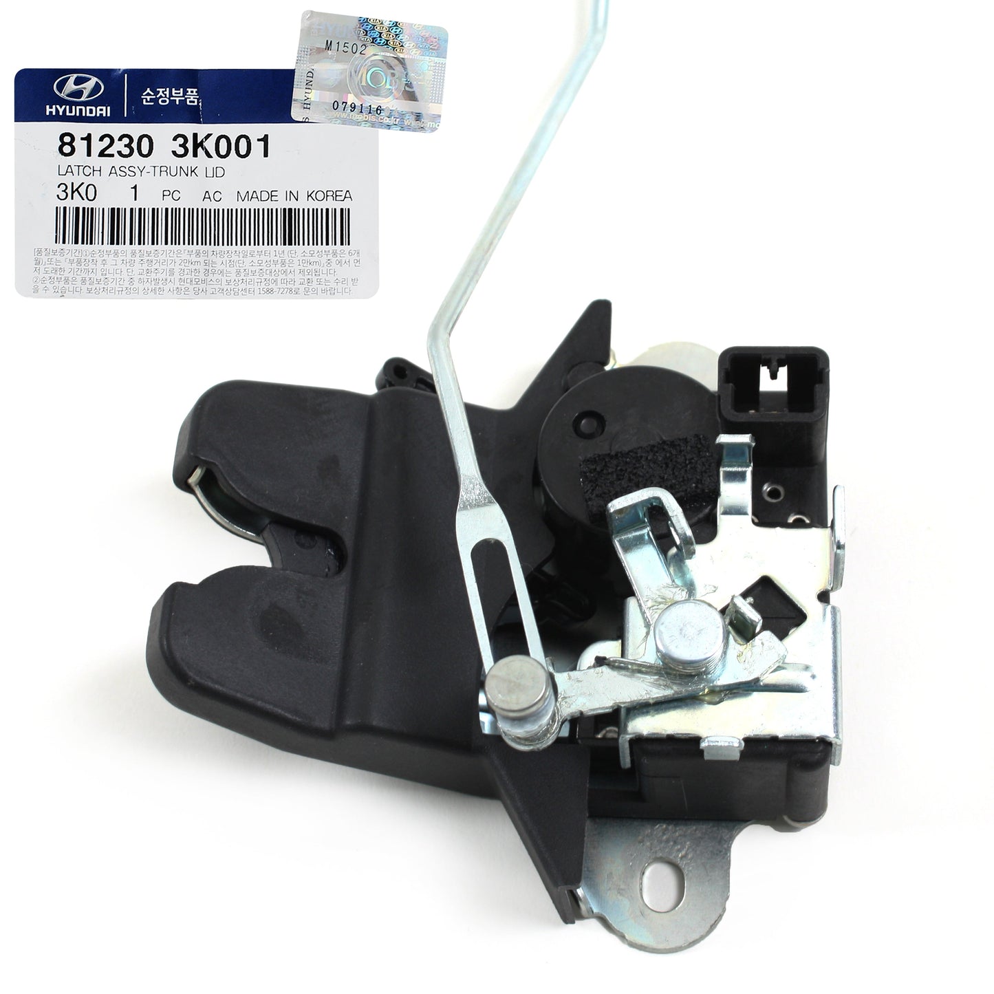 GENUINE Trunk Lid Lock Actuator Fits 2006-2008 Hyundai Sonata OEM 812303K001