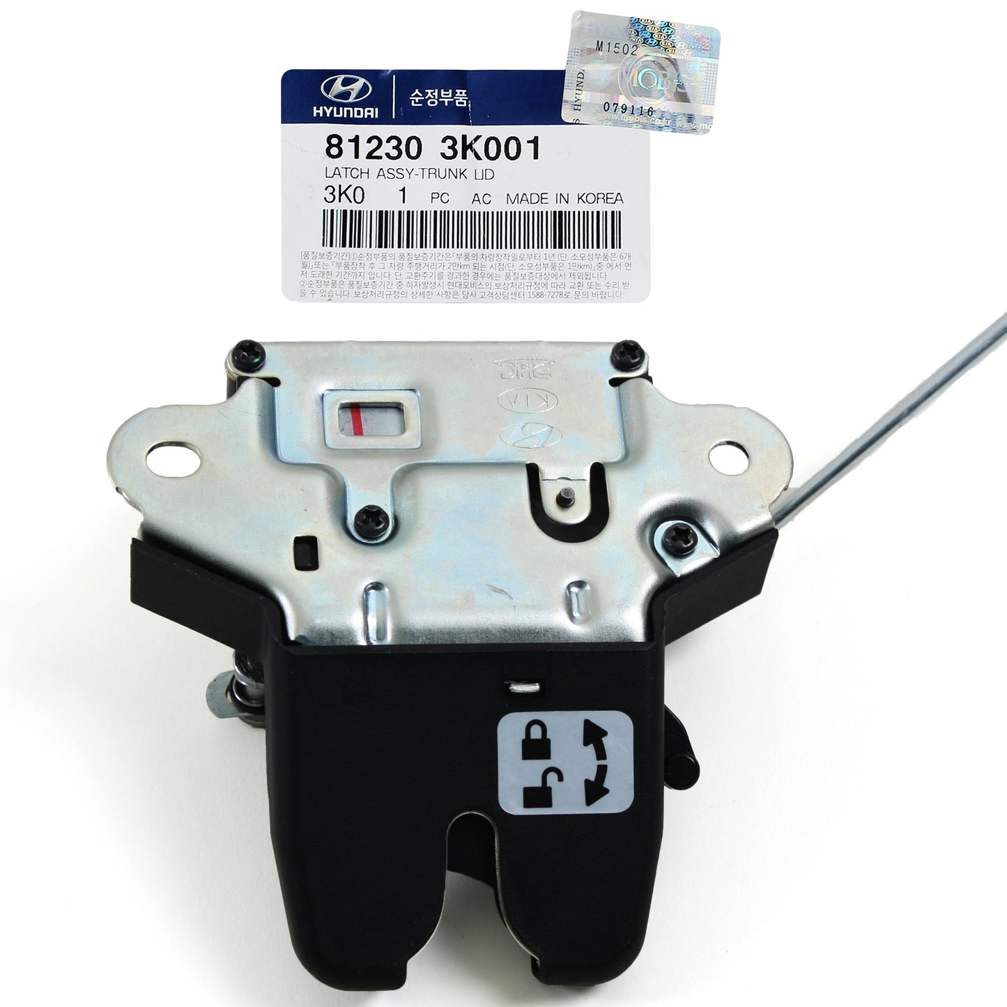 GENUINE Trunk Lid Lock Actuator Fits 2006-2008 Hyundai Sonata OEM 812303K001