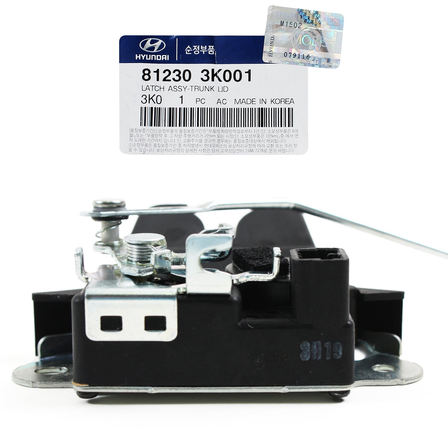 GENUINE Trunk Lid Lock Actuator Fits 2006-2008 Hyundai Sonata OEM 812303K001