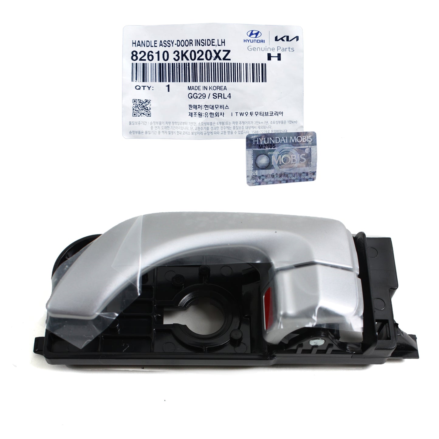 GENUINE Inside Door Handle FRONT LEFT 06-08 for Hyundai Sonata 826103K020XZ