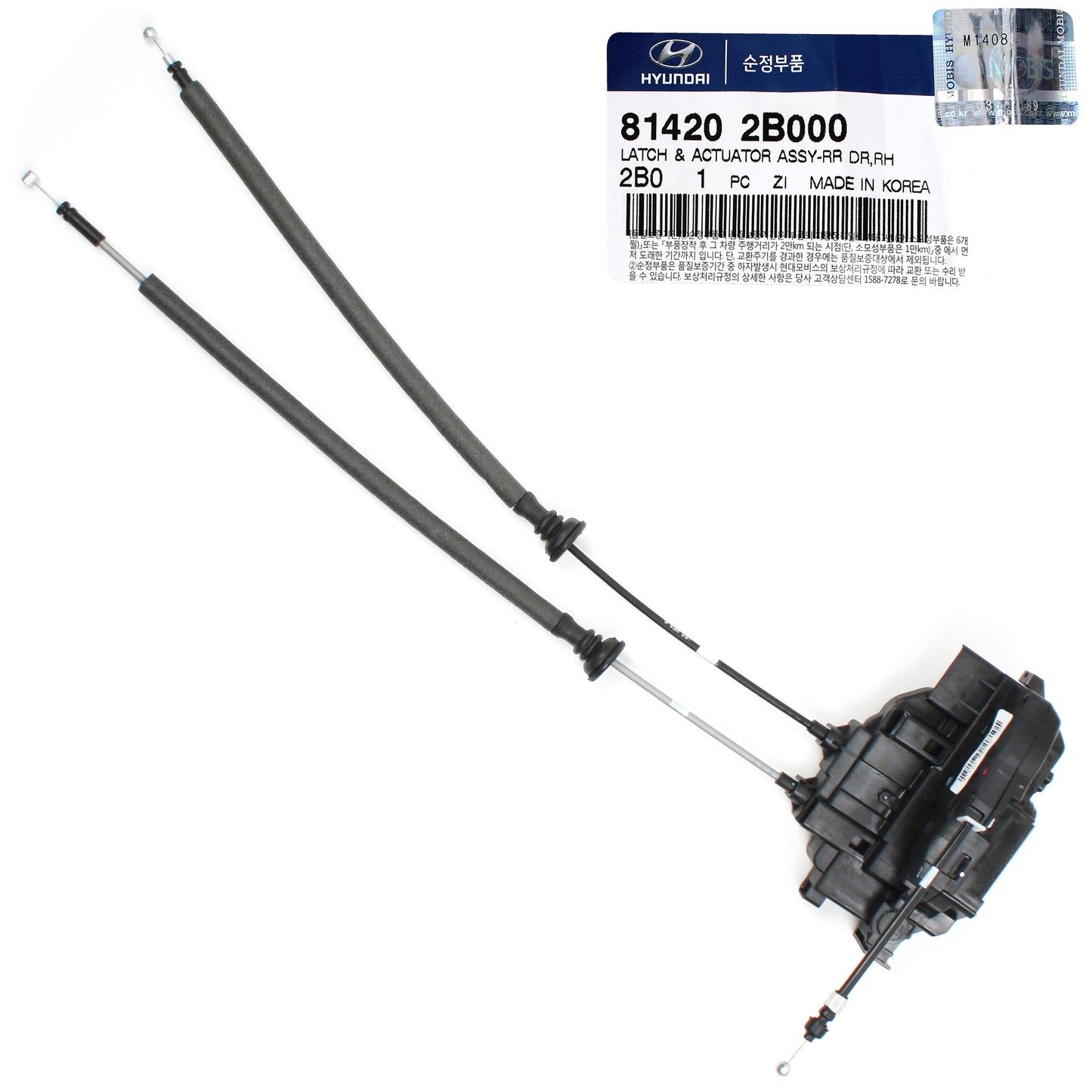 GENUINE Door Lock Actuator REAR RIGHT for 07-09 Hyundai Santa Fe OEM 814202B000