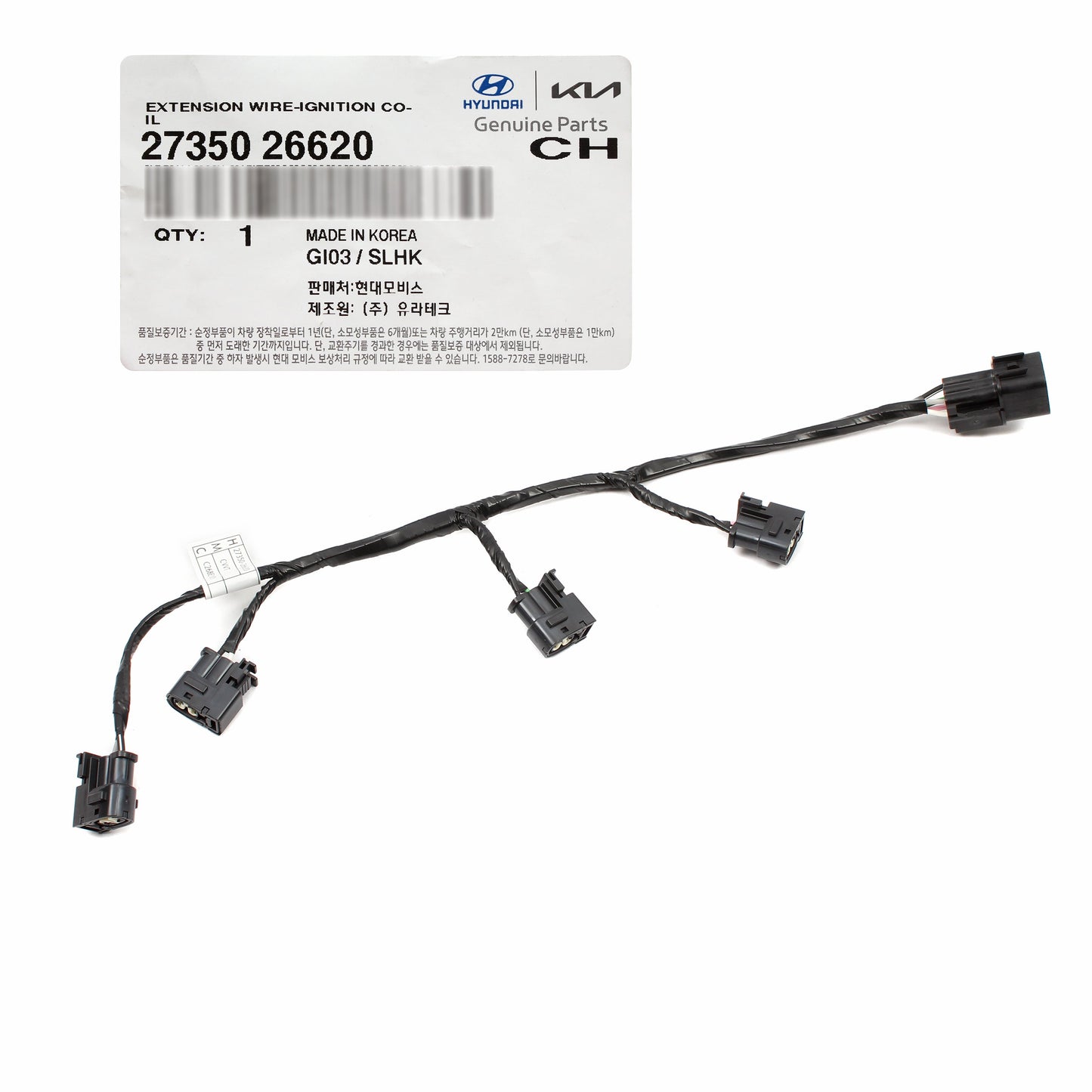 GENUINE Ignition Coil Wire Harness for 06-11 Accent Rio Rio5 OEM 2735026620