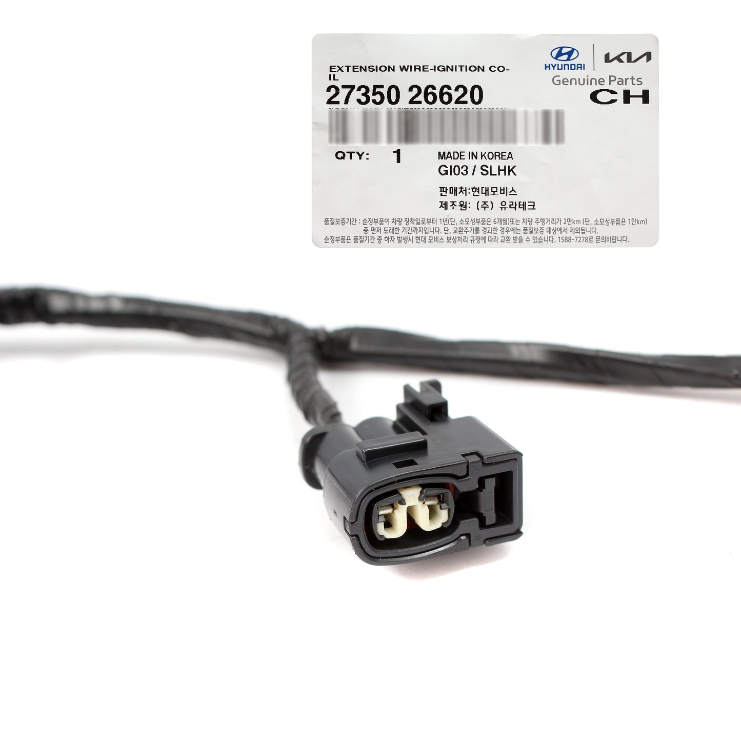GENUINE Ignition Coil Wire Harness for 06-11 Accent Rio Rio5 OEM 2735026620