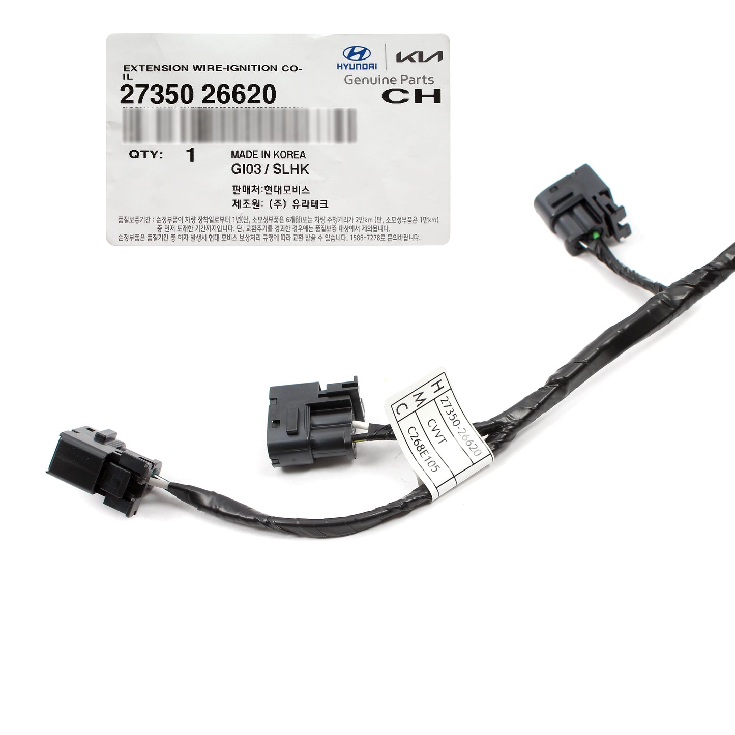 GENUINE Ignition Coil Wire Harness for 06-11 Accent Rio Rio5 OEM 2735026620