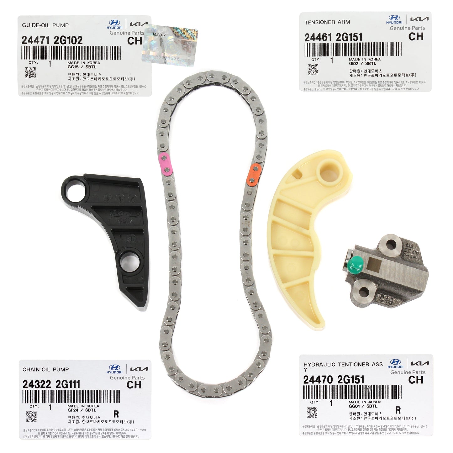 GENUINE Oil Pump Chain for 11-14 Hyundai Sonata / 11-16 Optima 2.4L 243222G111