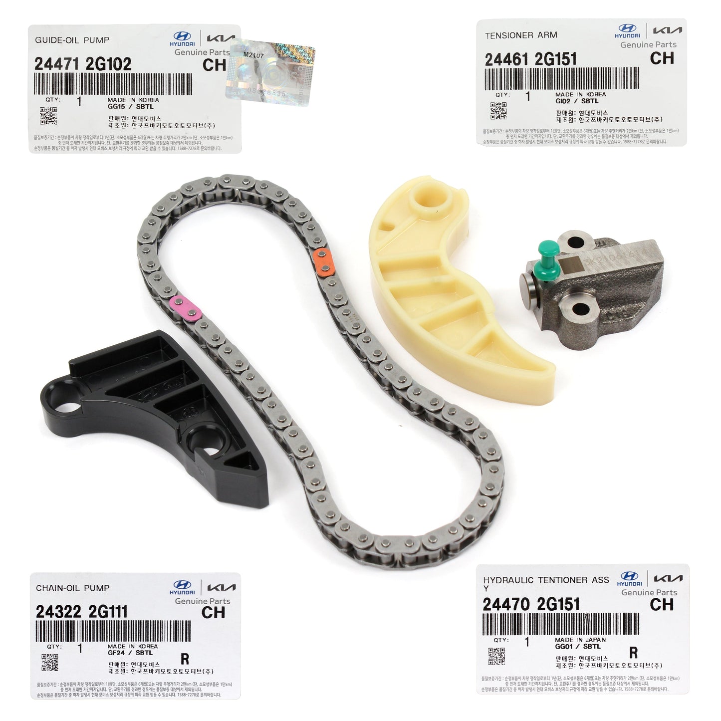GENUINE Oil Pump Chain for 11-14 Hyundai Sonata / 11-16 Optima 2.4L 243222G111