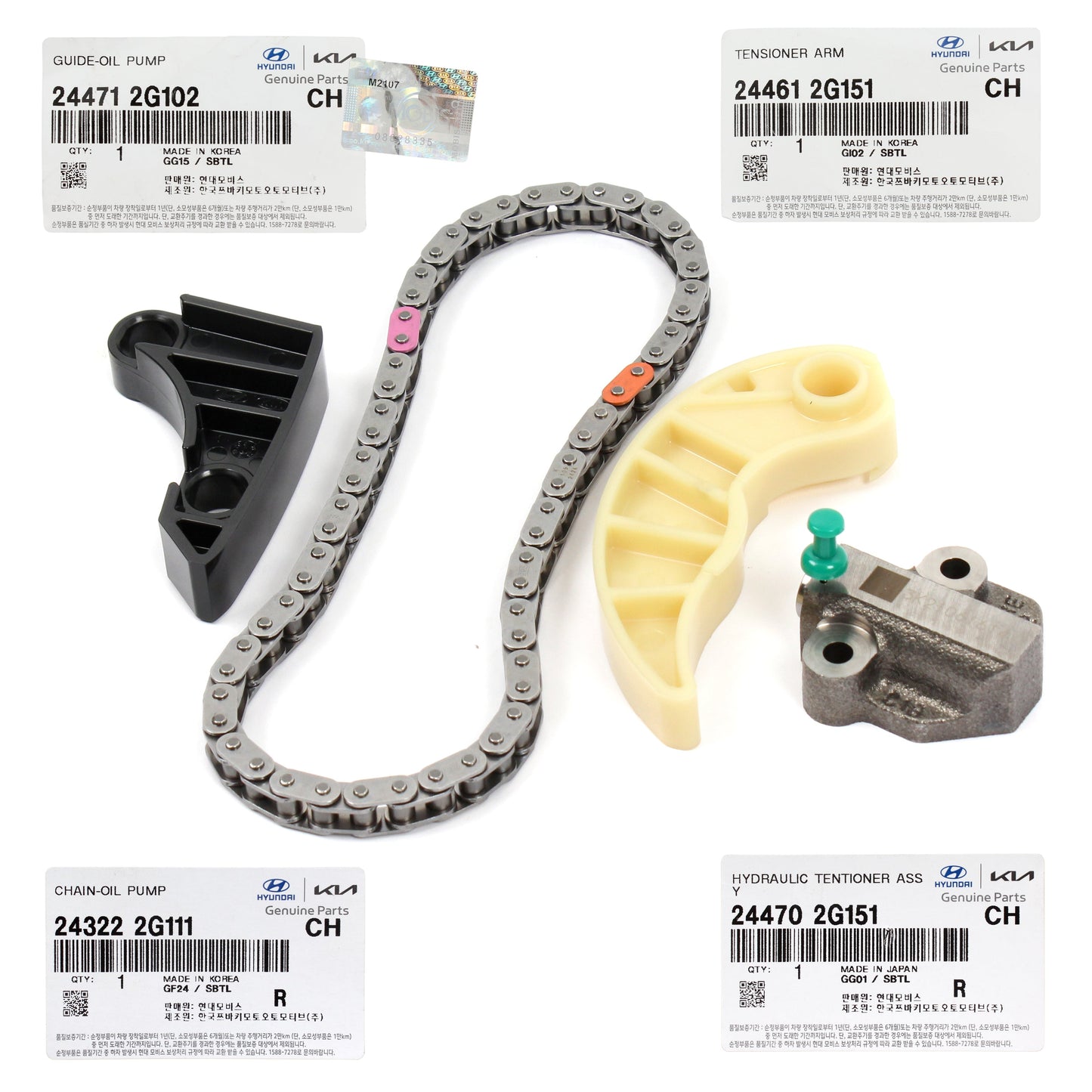 GENUINE Oil Pump Chain for 11-14 Hyundai Sonata / 11-16 Optima 2.4L 243222G111