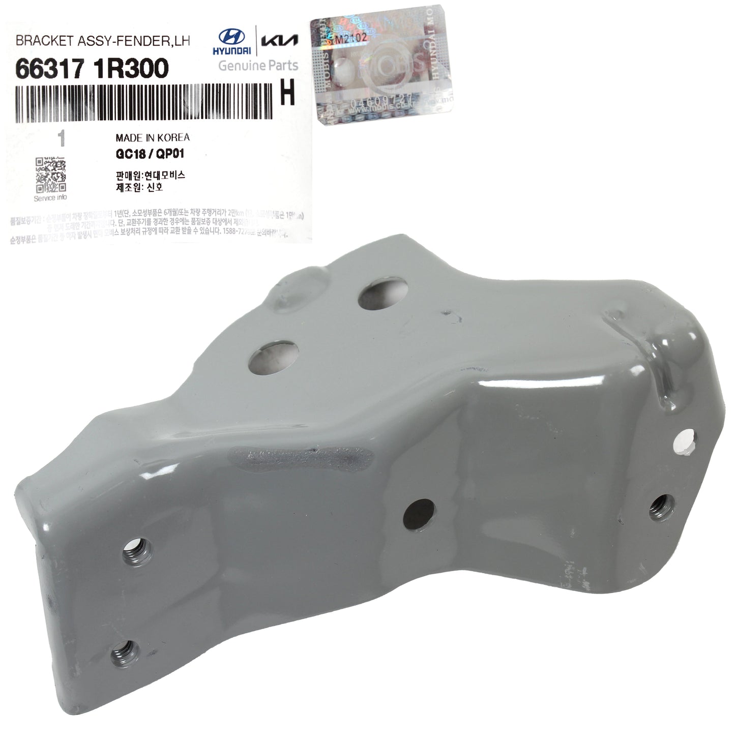 GENUINE Front Fender Bracket LEFT DRIVER for 12-17 Hyundai Accent 663171R300