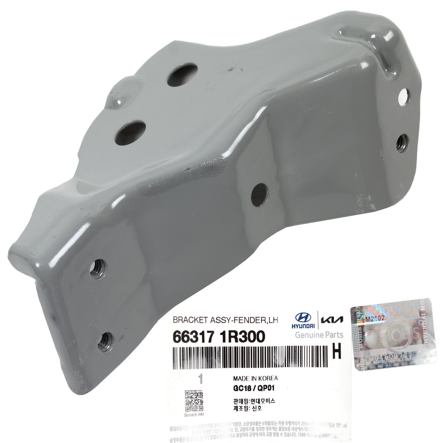 GENUINE Front Fender Bracket LEFT DRIVER for 12-17 Hyundai Accent 663171R300