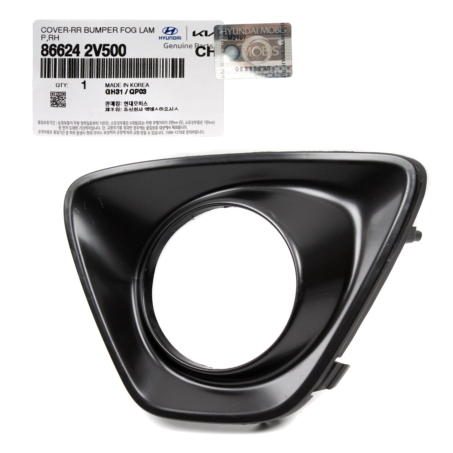 GENUINE Rear Bumper Reflector Cover RIGHT for 13-17 Veloster Turbo 866242V500