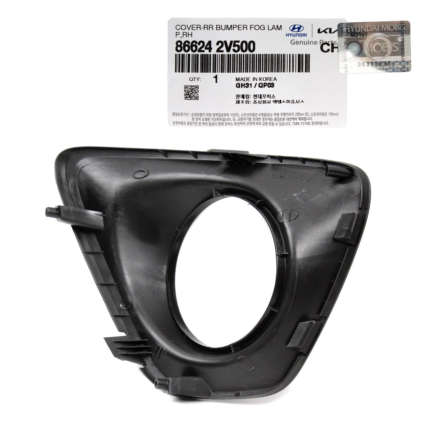 GENUINE Rear Bumper Reflector Cover RIGHT for 13-17 Veloster Turbo 866242V500