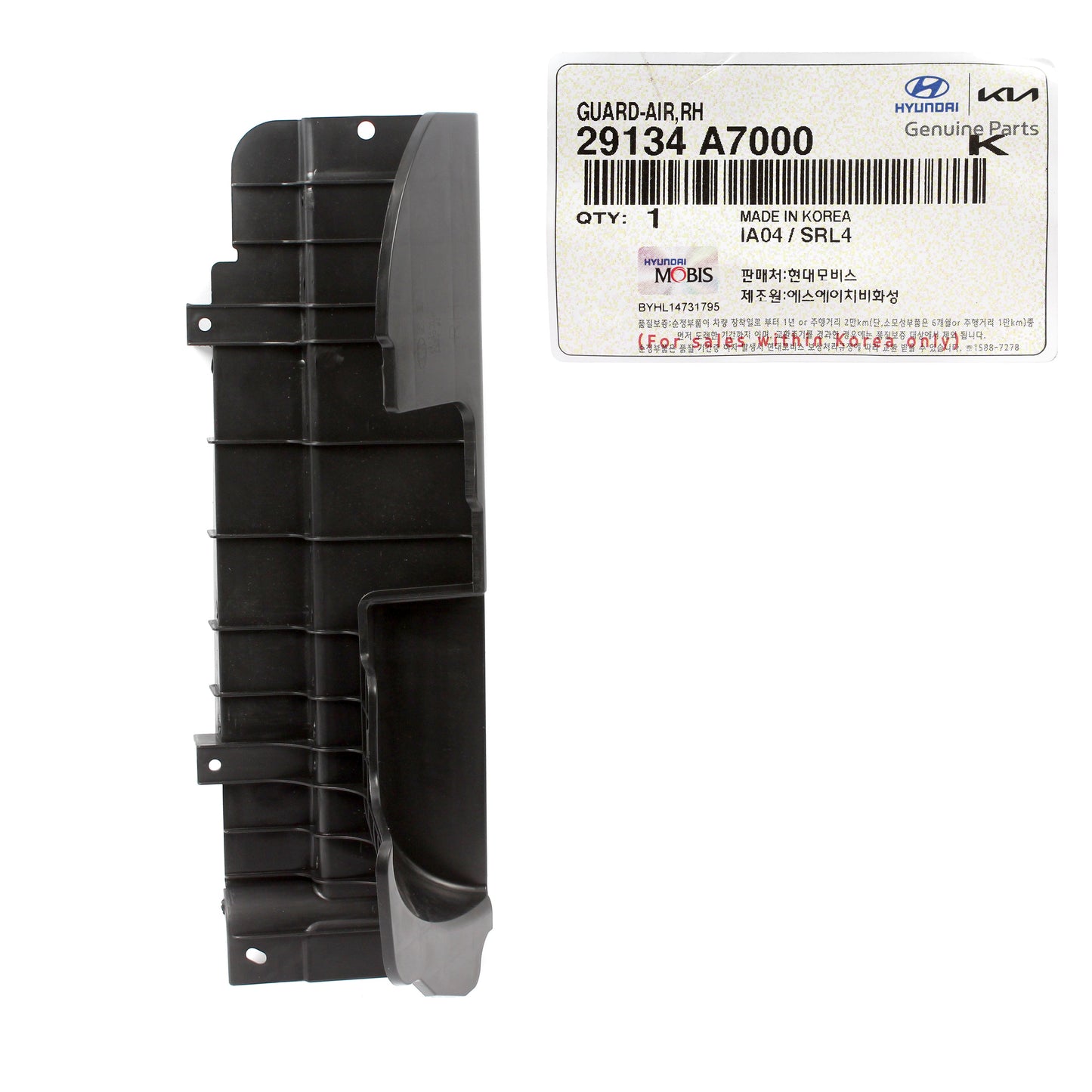 GENUINE Radiator Air Guide RIGHT RH for 14-16 Kia Forte Forte5 Koup 29134A7000