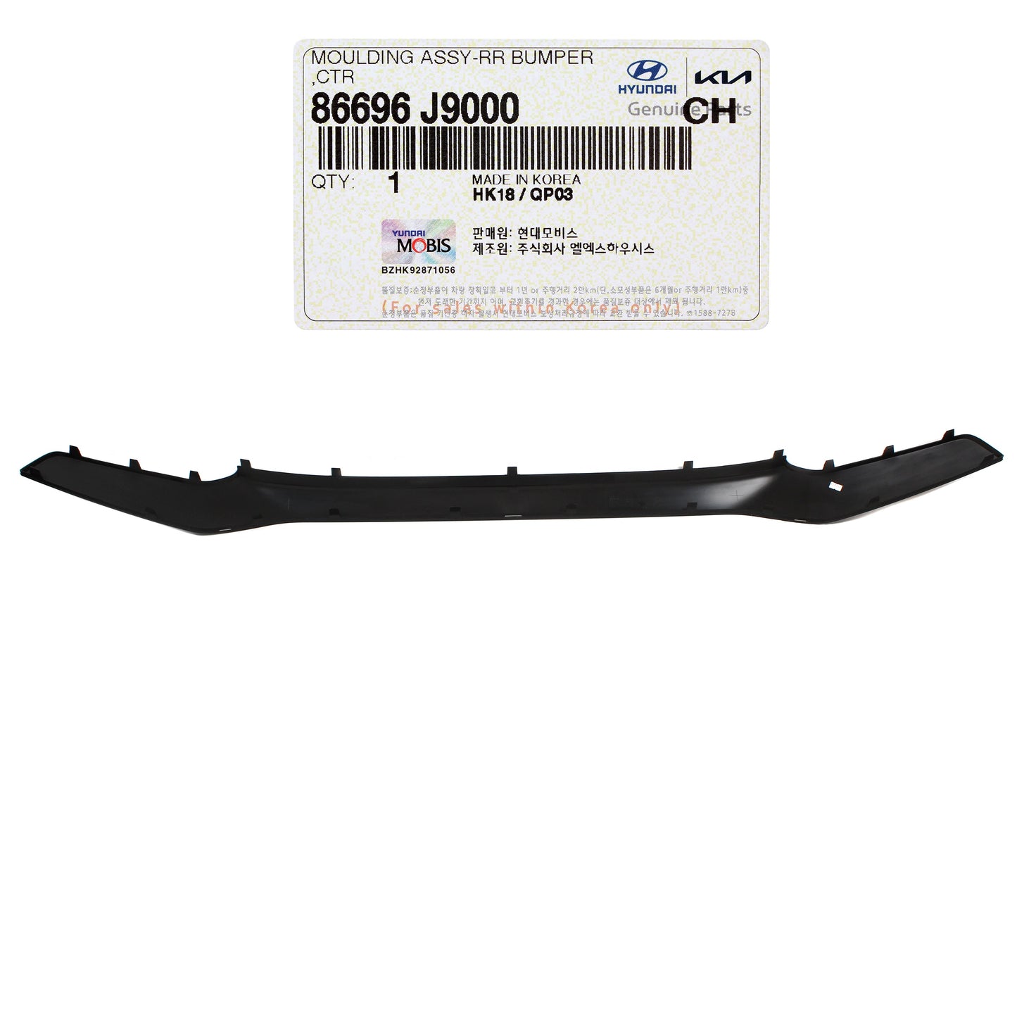 GENUINE Rear Bumper Center Molding for 2018-2021 Hyundai Kona 86696J9000