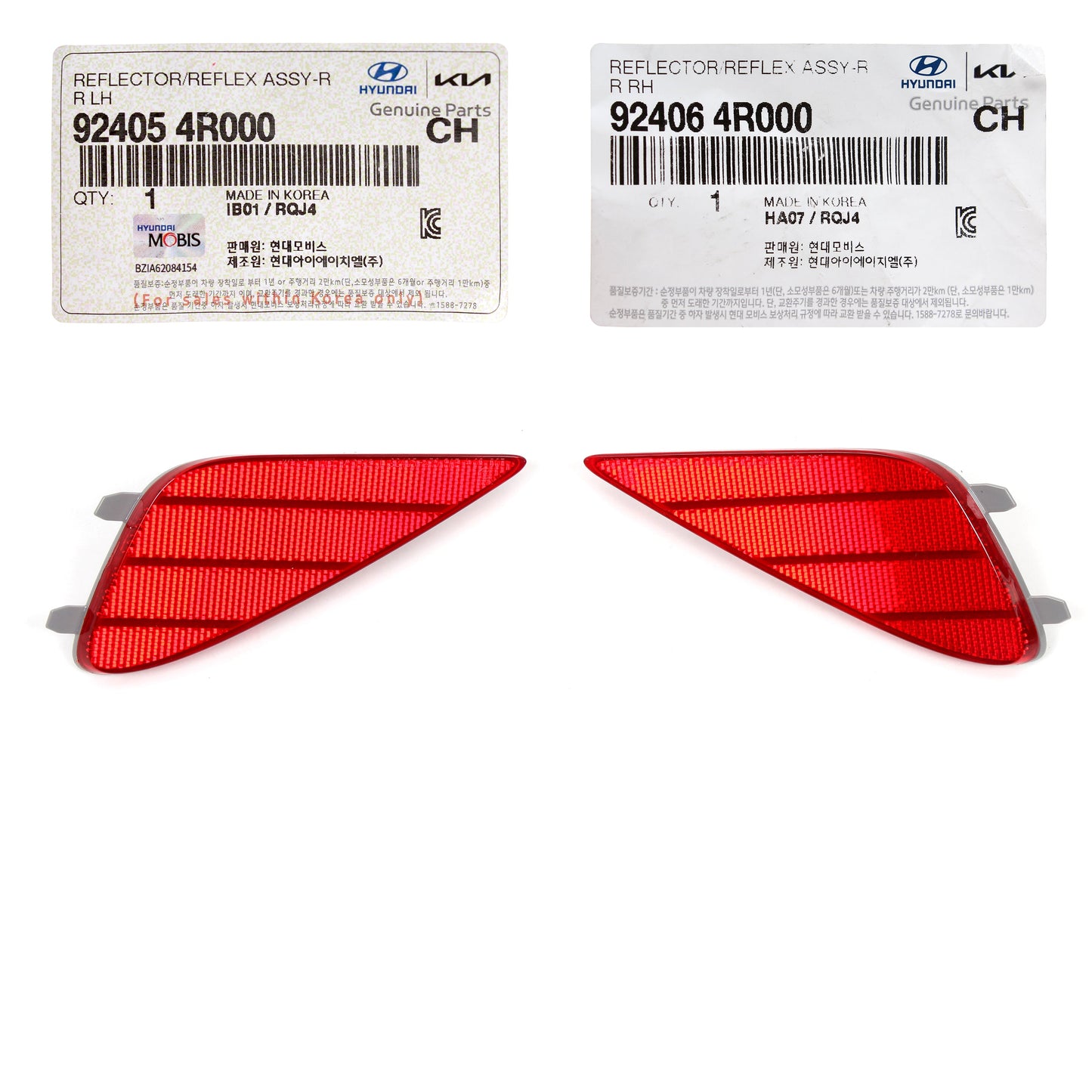 GENUINE Rear Bumper Reflector RIGHT for 11-15 Hyundai Sonata Hybrid 924064R000