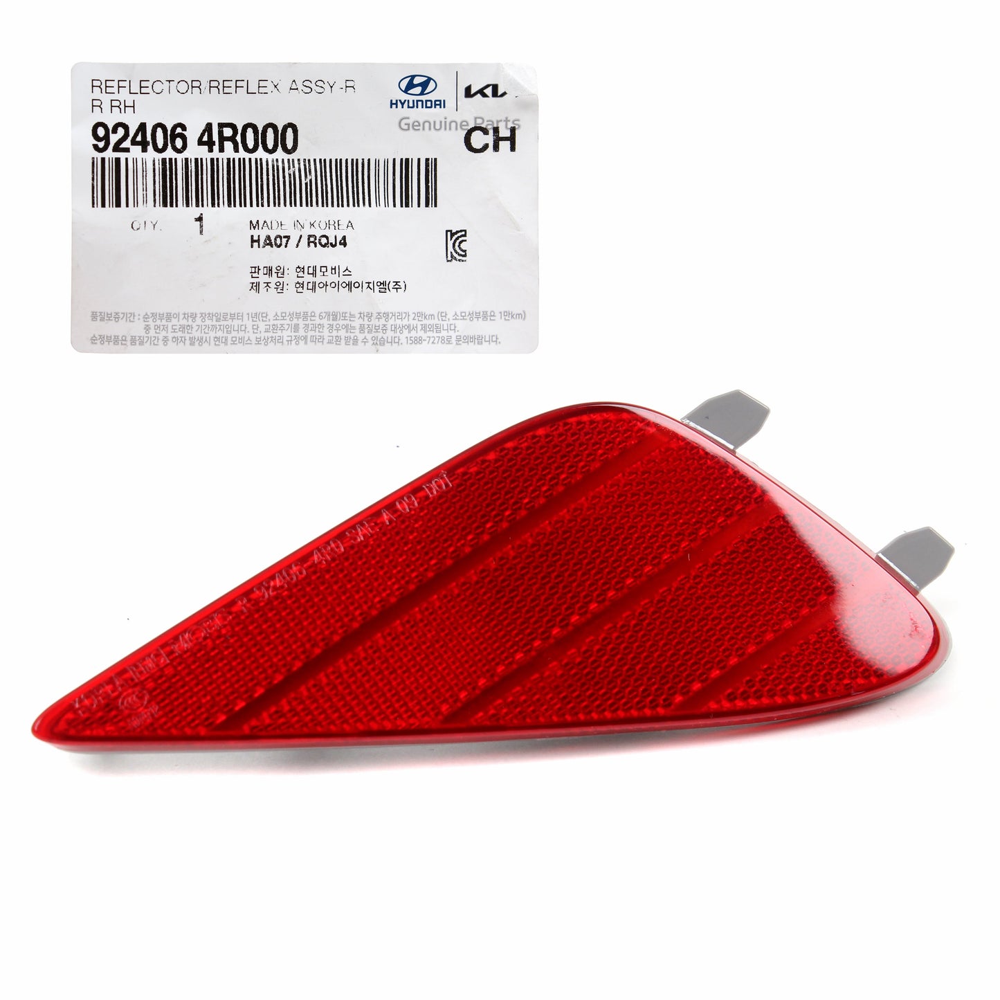 GENUINE Rear Bumper Reflector RIGHT for 11-15 Hyundai Sonata Hybrid 924064R000