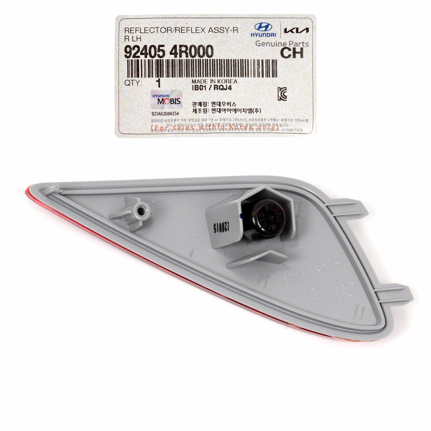 GENUINE Rear Bumper Reflector LEFT for 11-15 Hyundai Sonata Hybrid 924054R000