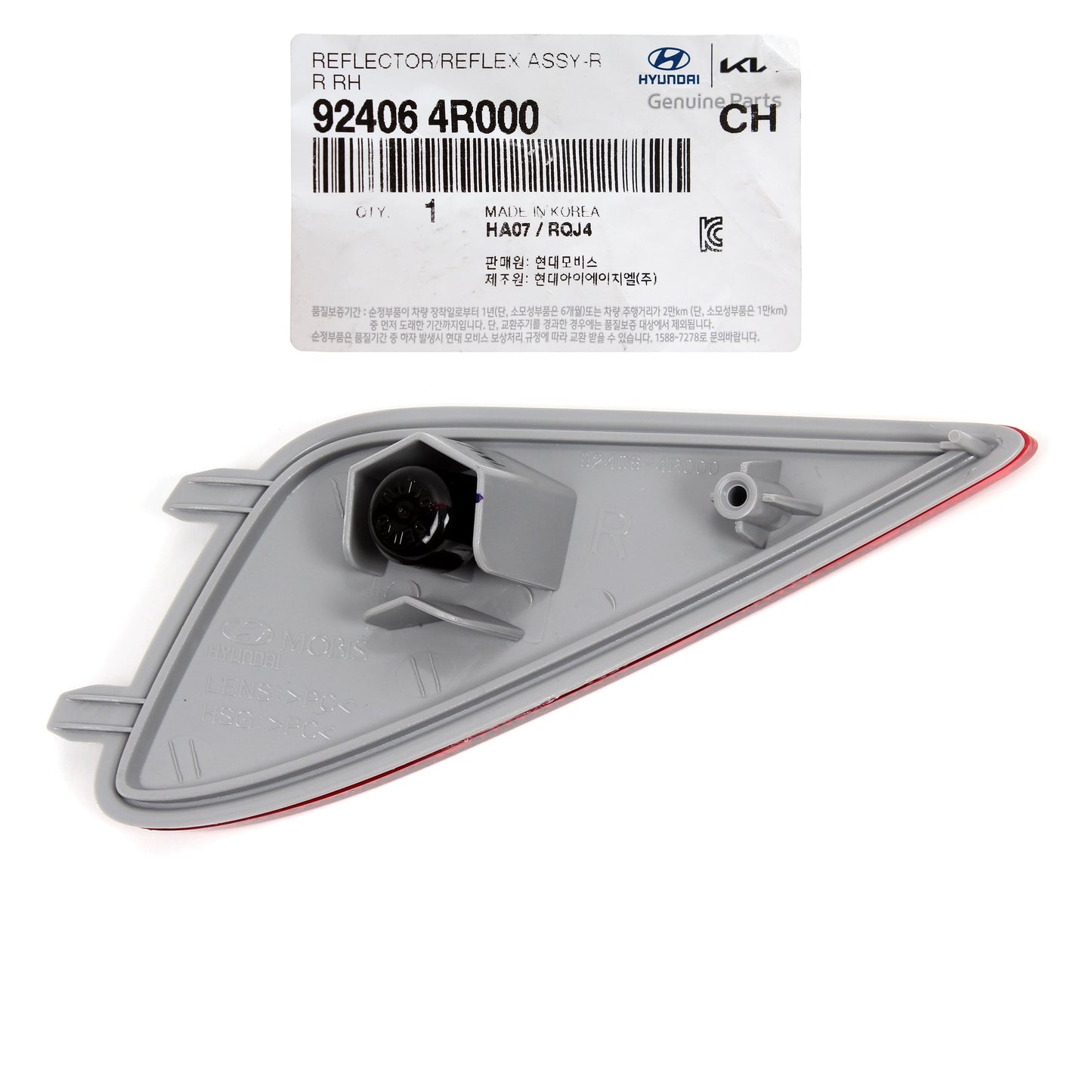 GENUINE Rear Bumper Reflector RIGHT for 11-15 Hyundai Sonata Hybrid 924064R000