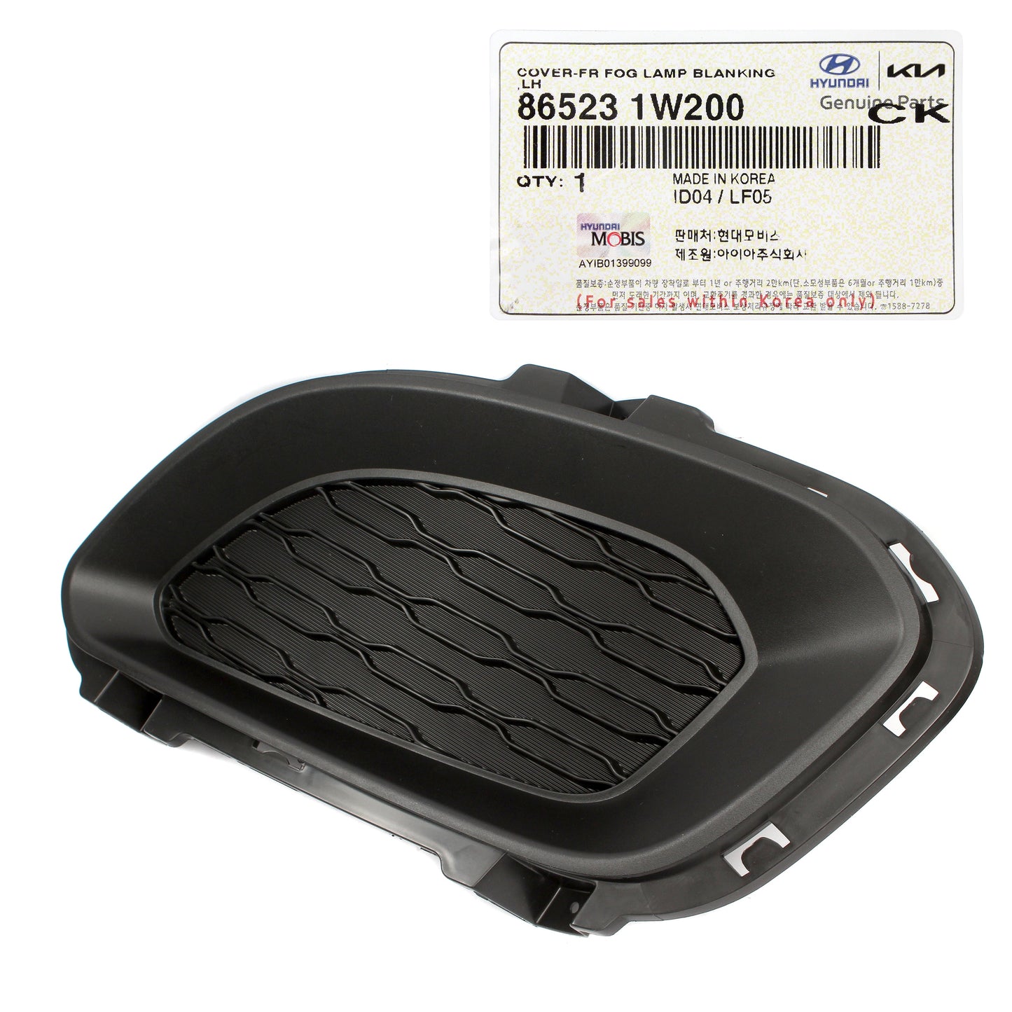 GENUINE Front Fog Lamp Cover RIGHT for 12-15 Kia Rio Hatchback 5DR 865241W200
