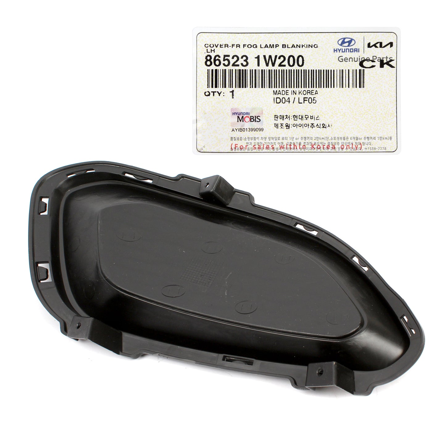 GENUINE Front Fog Lamp Cover RIGHT for 12-15 Kia Rio Hatchback 5DR 865241W200