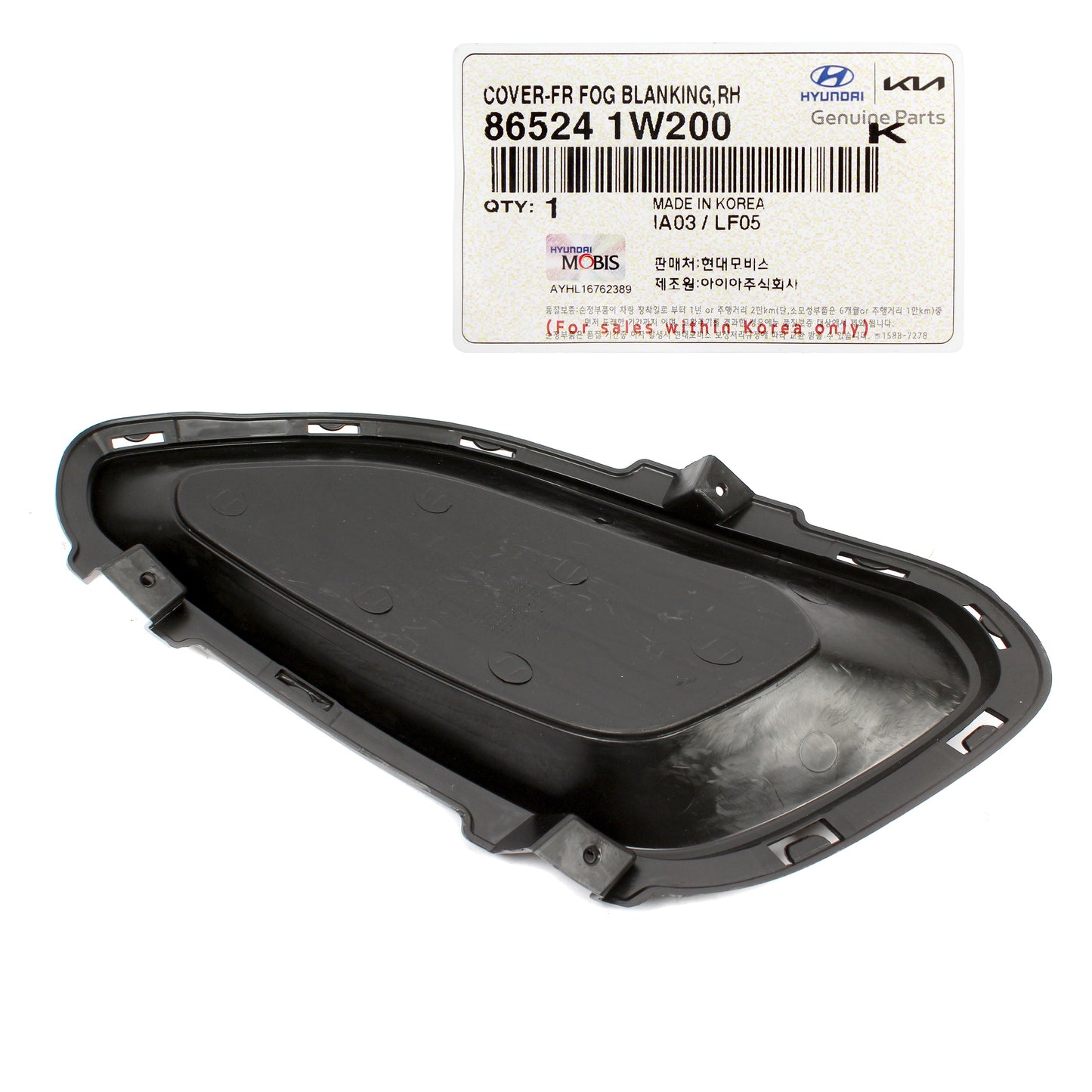 GENUINE Front Fog Lamp Cover RIGHT for 12-15 Kia Rio Hatchback 5DR 865241W200