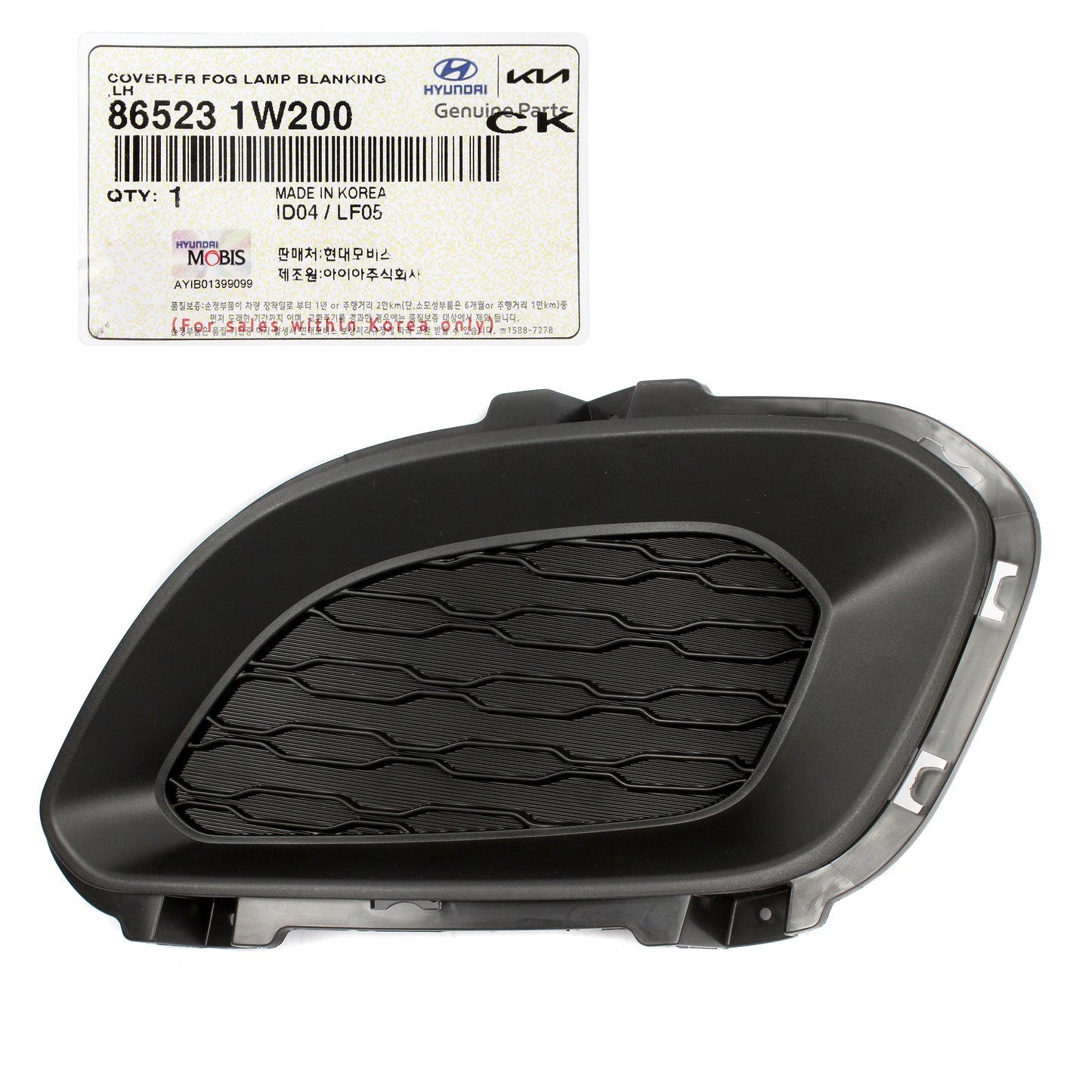GENUINE Front Fog Lamp Cover LEFT for 12-15 Kia Rio Hatchback 5DR 865231W200