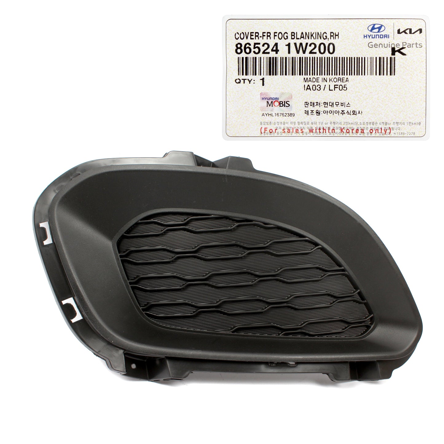 GENUINE Front Fog Lamp Cover RIGHT for 12-15 Kia Rio Hatchback 5DR 865241W200