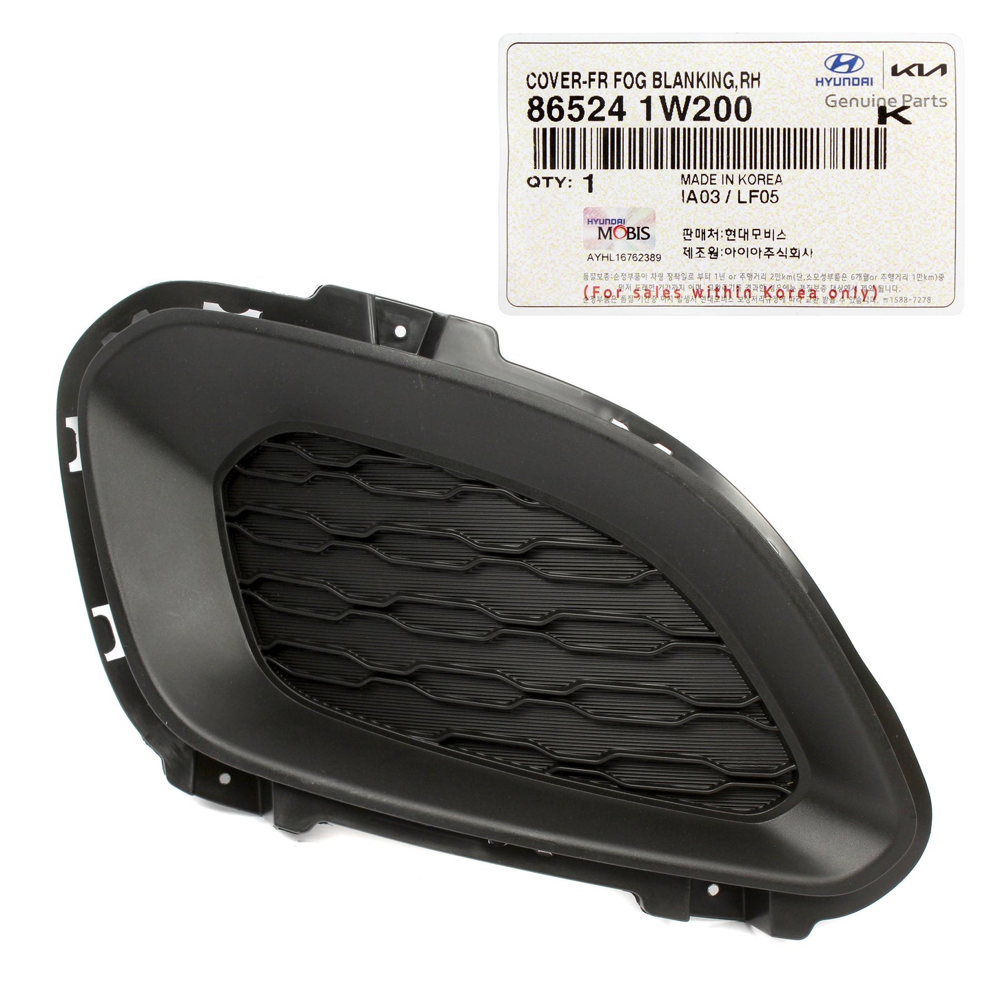 GENUINE Front Fog Lamp Cover RIGHT for 12-15 Kia Rio Hatchback 5DR 865241W200