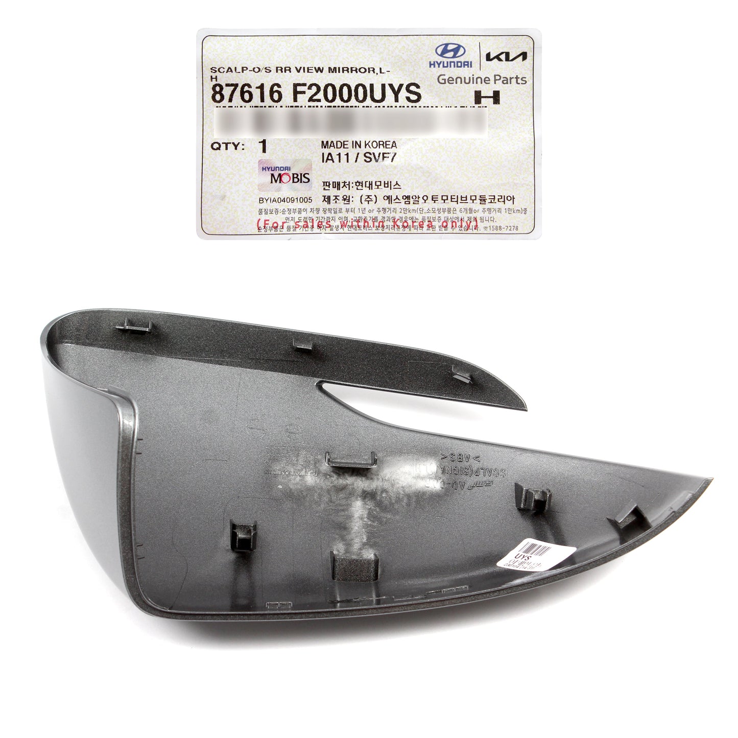 GENUINE Mirror Cover LEFT DRIVER for 17-20 Hyundai Elantra Sedan 87616F2000UYS