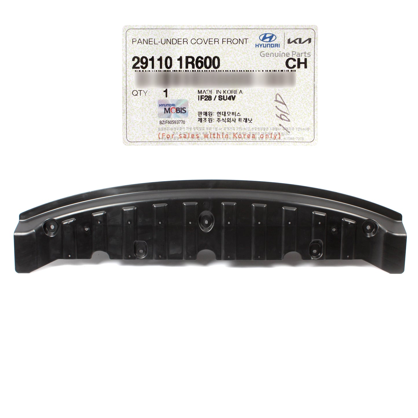 GENUINE Front Under Cover Shield for 2014-2017 Hyundai Accent 291101R600