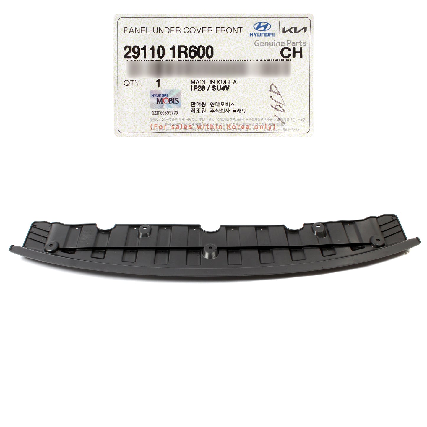 GENUINE Front Under Cover Shield for 2014-2017 Hyundai Accent 291101R600