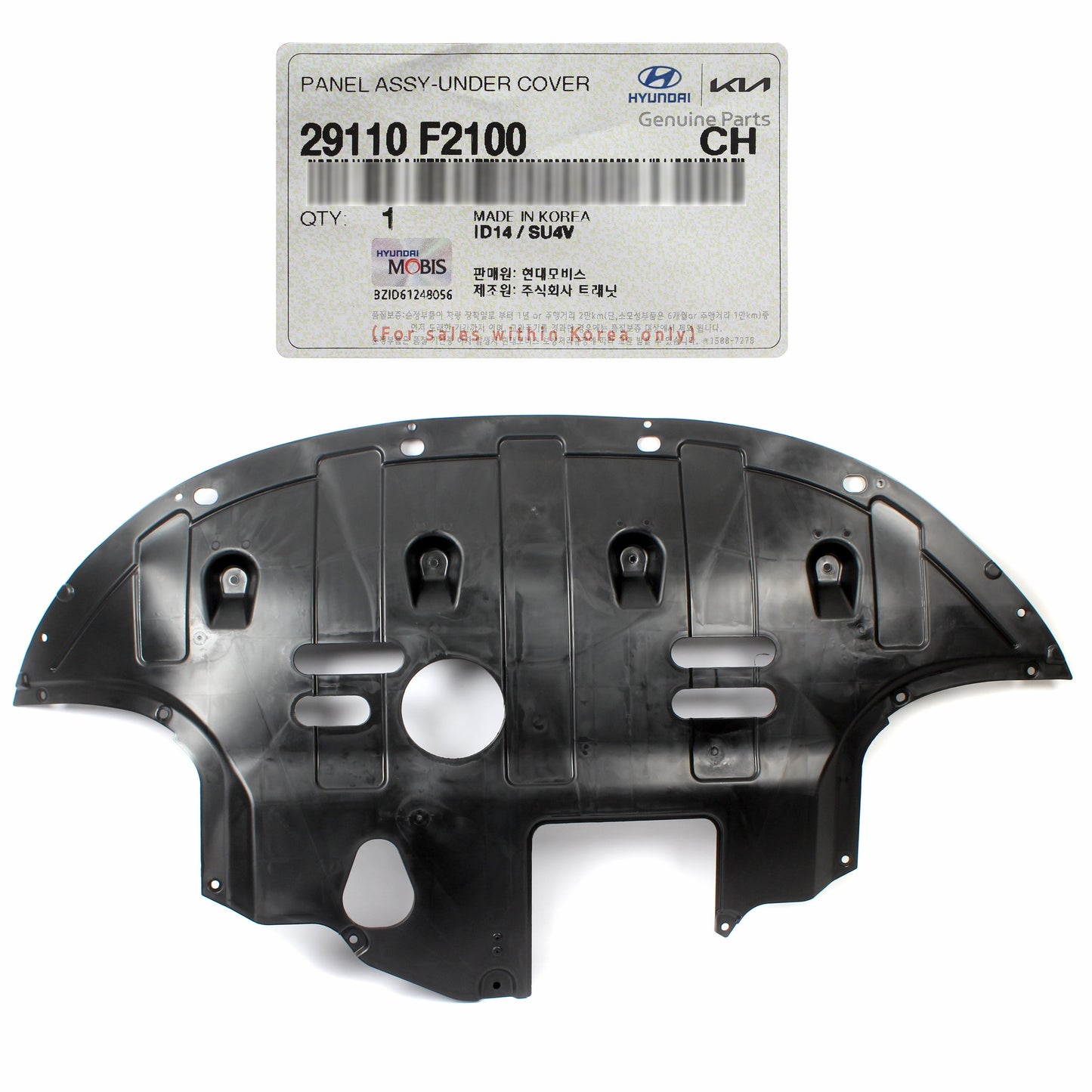 GENUINE Front Engine Under Cover for 2017-2020 Hyundai Elantra 2.0L 29110F2100