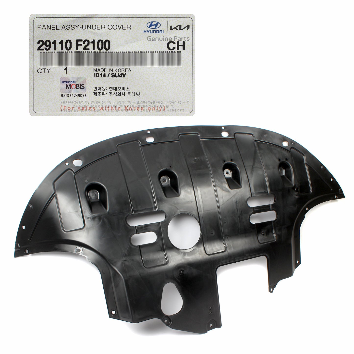 GENUINE Front Engine Under Cover for 2017-2020 Hyundai Elantra 2.0L 29110F2100