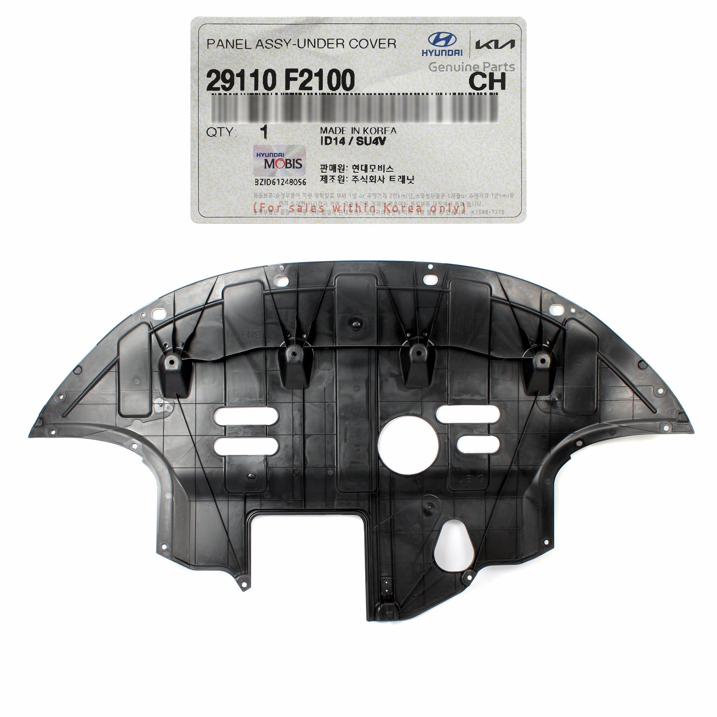 GENUINE Front Engine Under Cover for 2017-2020 Hyundai Elantra 2.0L 29110F2100