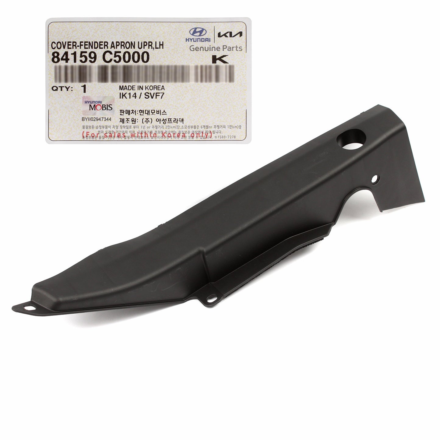 GENUINE Front Fender Cover Trim LEFT LH for 2016-2020 Kia Sorento 84159C5000