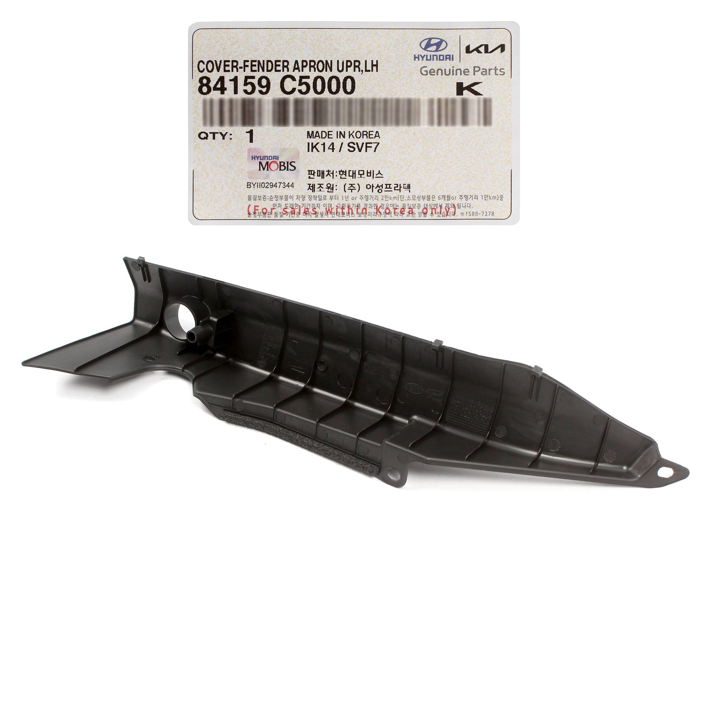 GENUINE Front Fender Cover Trim LEFT LH for 2016-2020 Kia Sorento 84159C5000