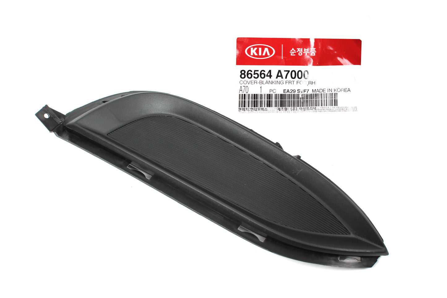 GENUINE Front Fog Hole Cover Passenger for 14-16 Kia Forte Sedan 86564A7000