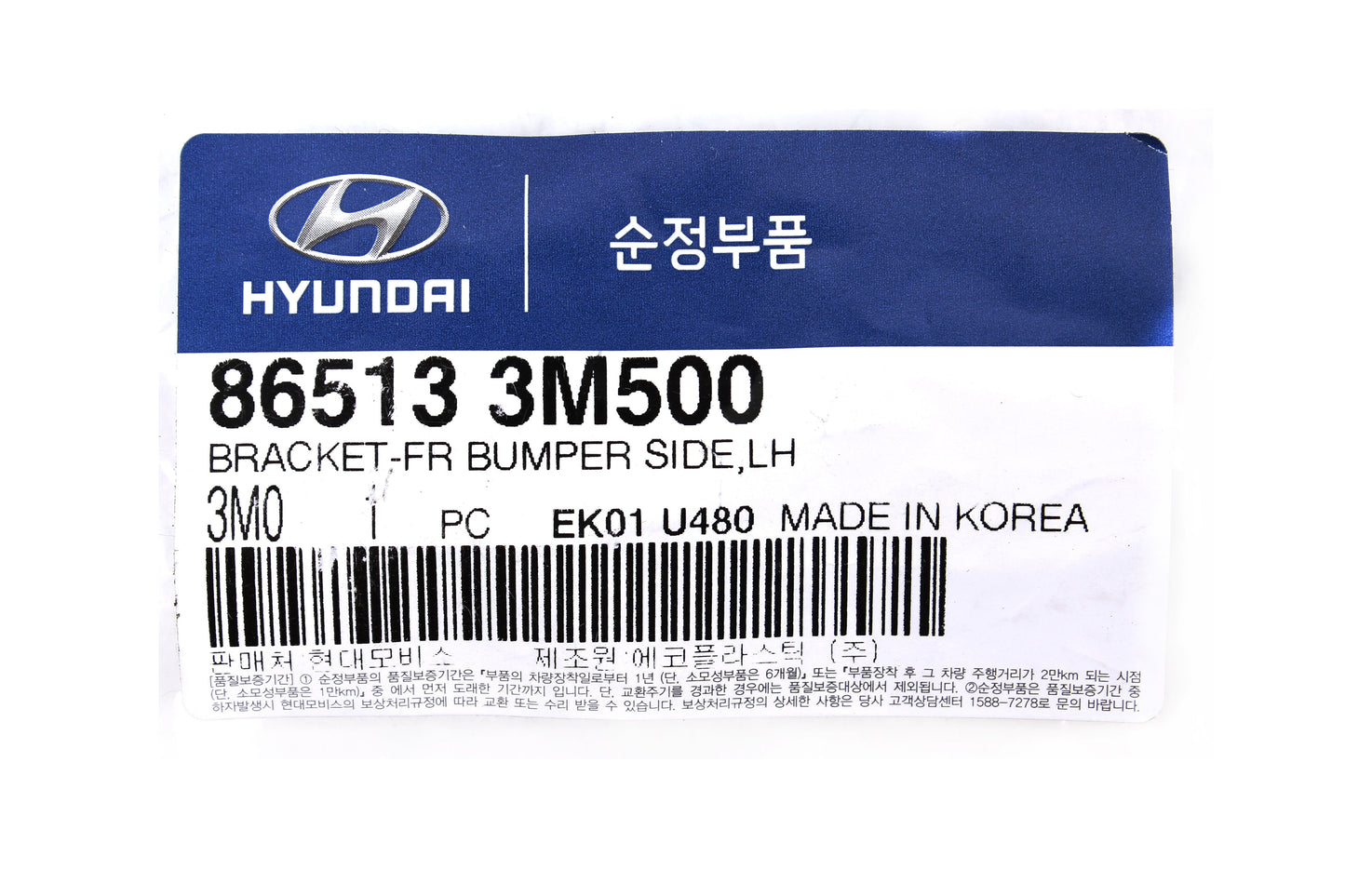 GENUINE Bumper Bracket FRONT DRIVER LH for 12-14 Hyundai GENESIS 865133M500