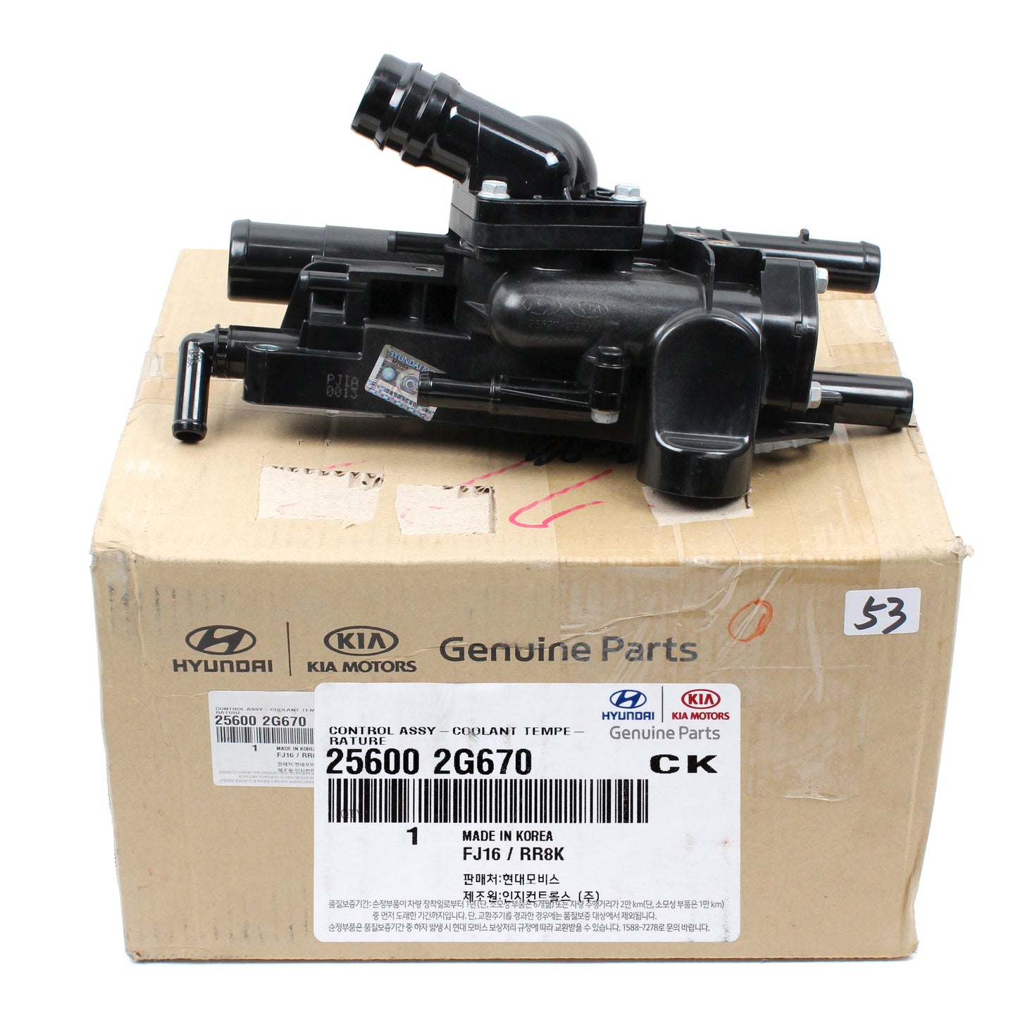 GENUINE Thermostat Unit for 12-15 Hyundai Sonata 14-16 Optima HYBRID 256002G670
