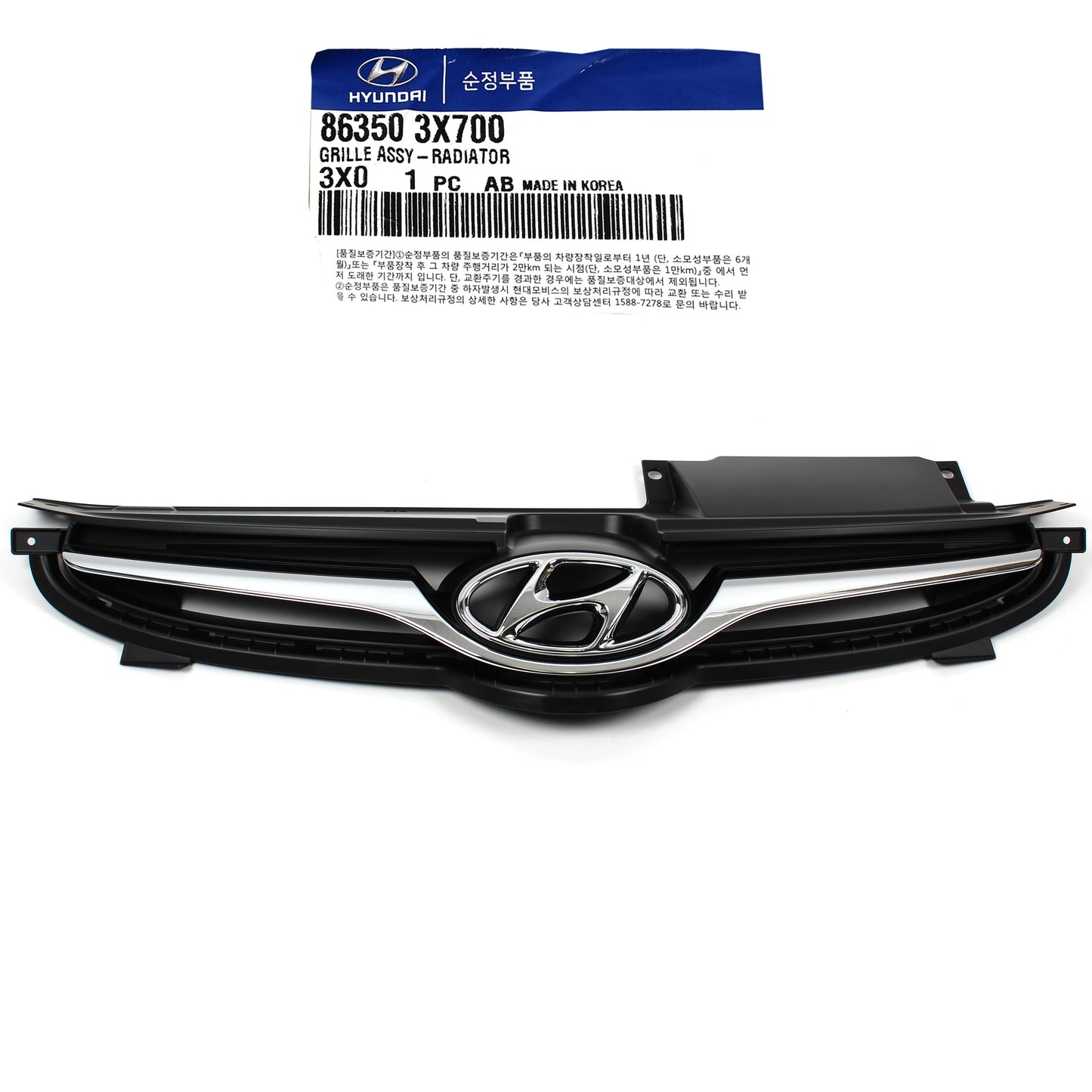 GENUINE Radiator Grille Front for 2014-2016 Hyundai Elantra OEM 863503X700