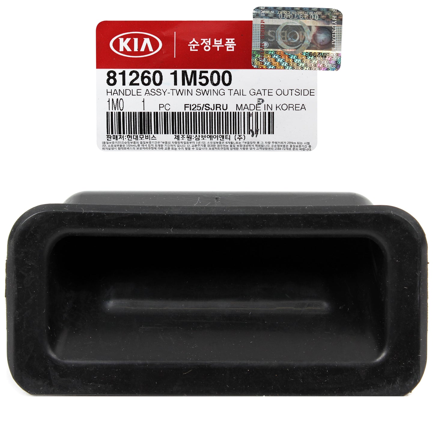 OEM Outside Trunk Lid Lock Release Handle for 11-18 Kia Forte Forte5 812601M500