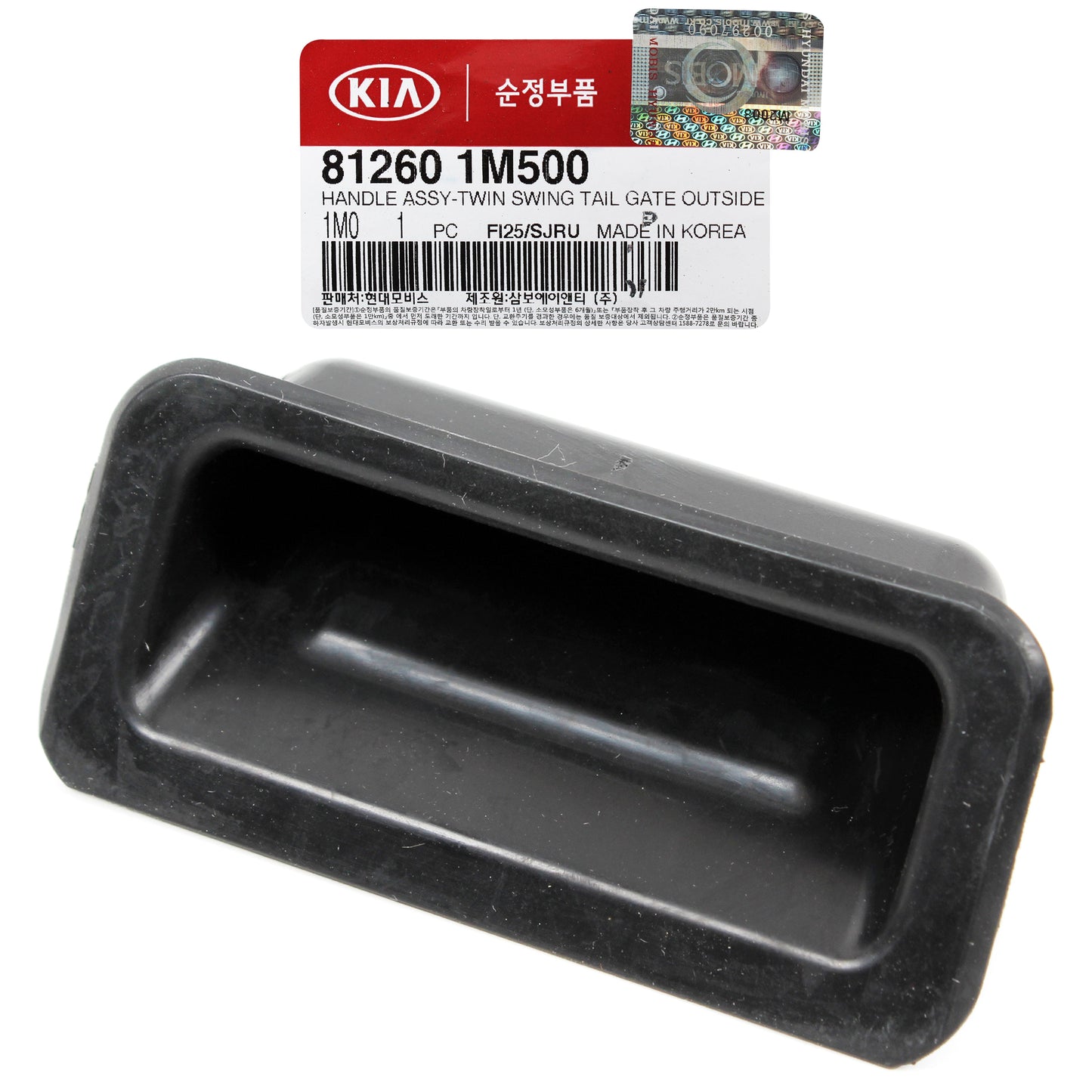 OEM Outside Trunk Lid Lock Release Handle for 11-18 Kia Forte Forte5 812601M500