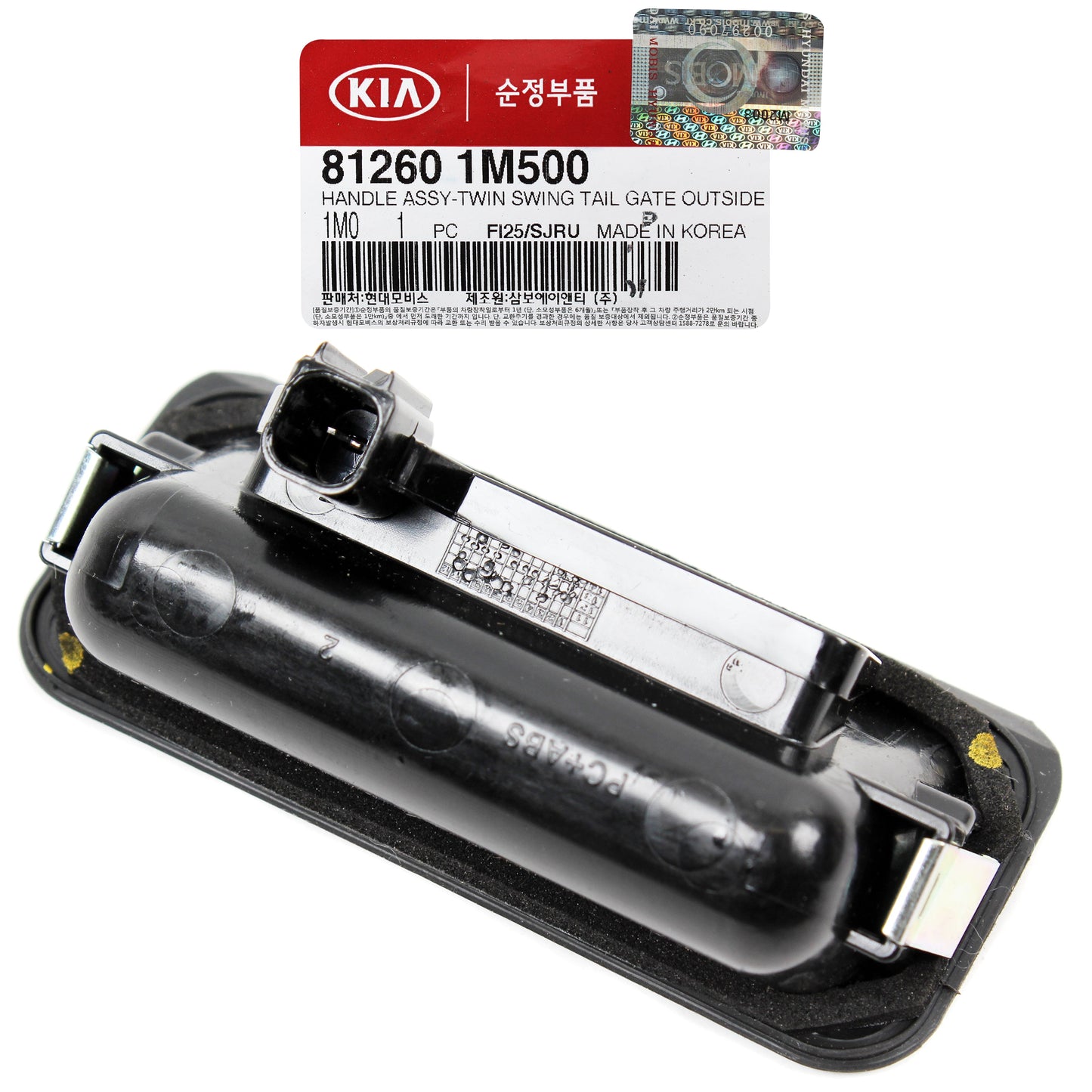 OEM Outside Trunk Lid Lock Release Handle for 11-18 Kia Forte Forte5 812601M500